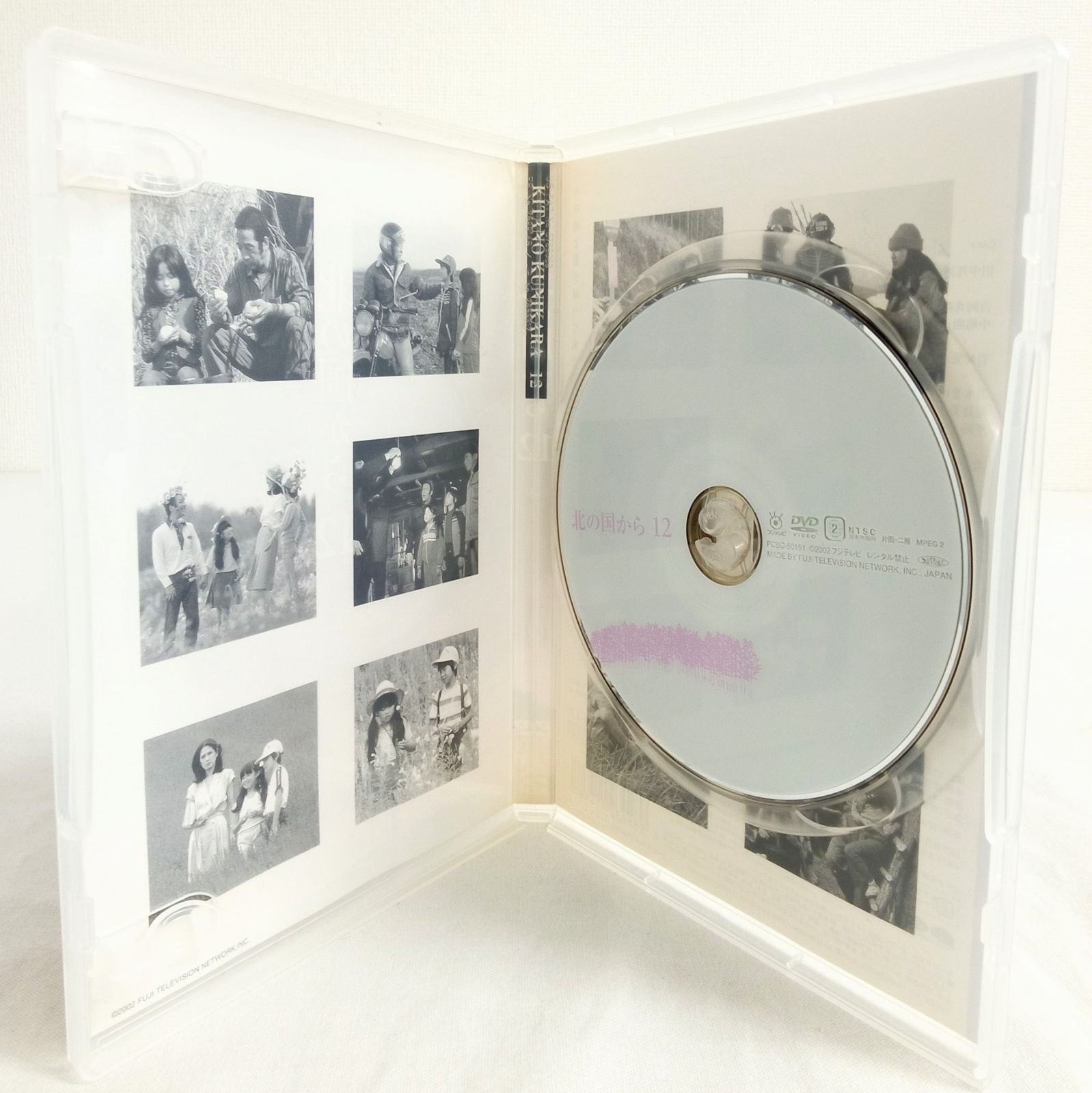 DVD 北の国から DVD BOX 1〜12巻 セット