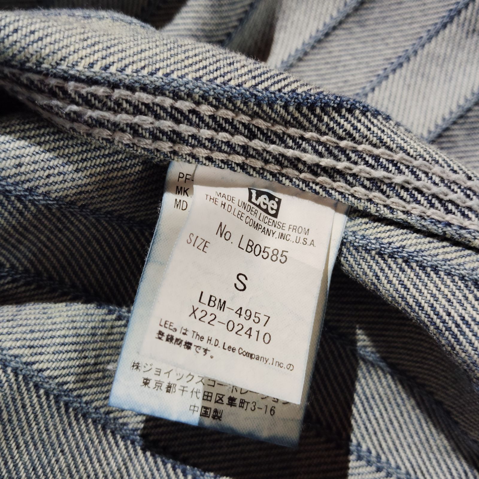 Paul Smith × Lee 25ss ウォバッシュチョアジャケット S デニム