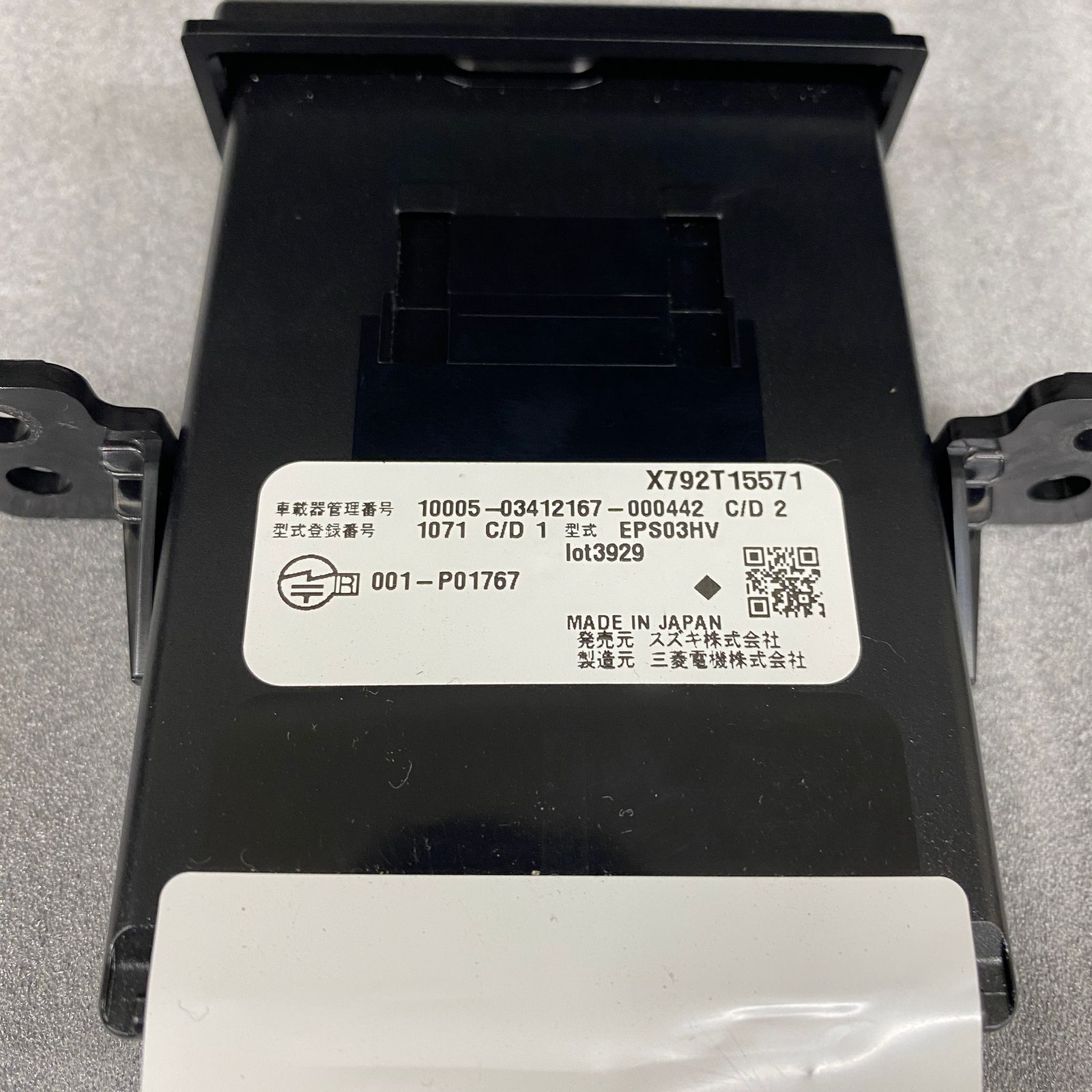スズキ ETC車載器 EP-G222SKSZ1 9909F-83SG2-M04 美品 - メルカリ