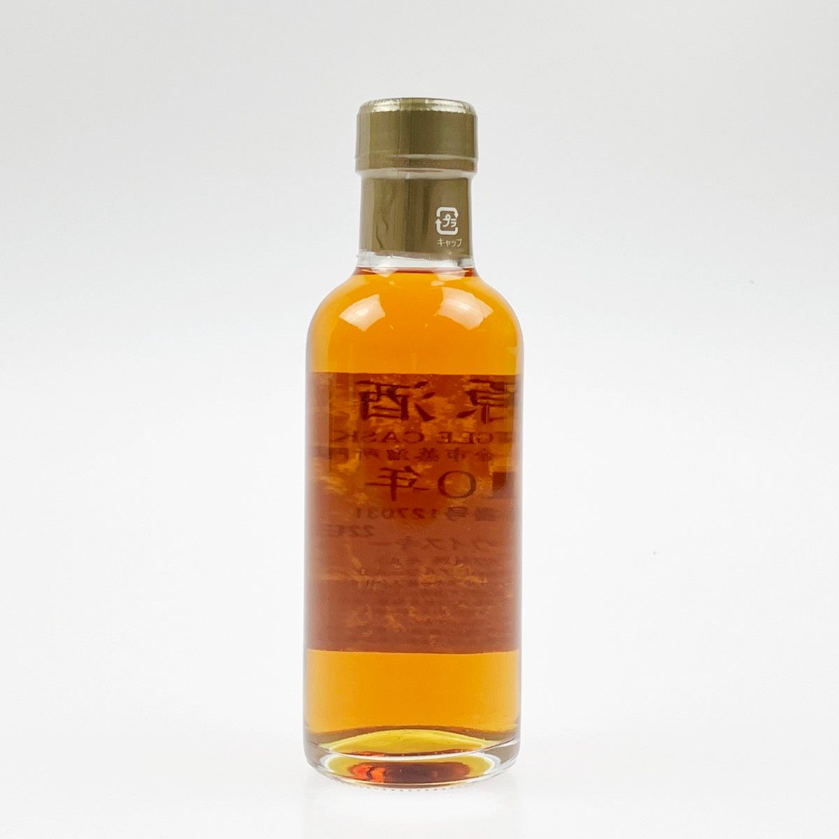 ニッカ 余市蒸溜所限定 原酒 シングルカスク10年 - メルカリ