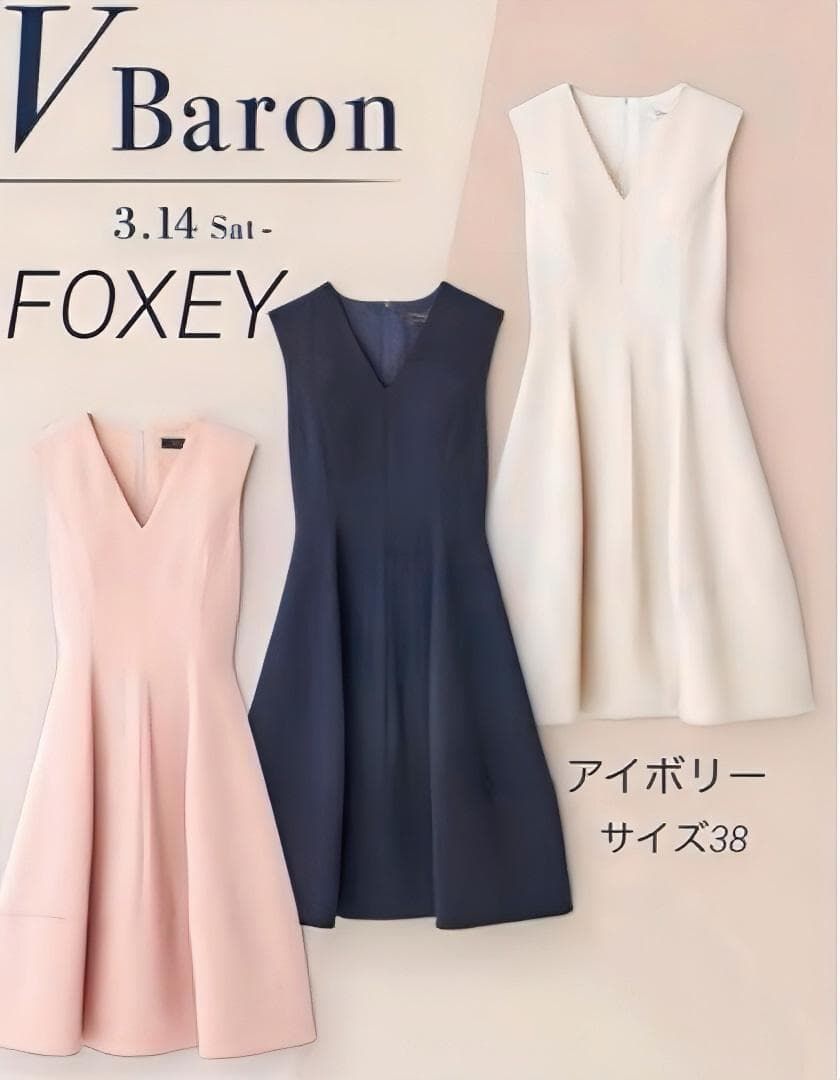 美品】【参考価格129,600円】【クリーニング済】【毛100％】FOXEY