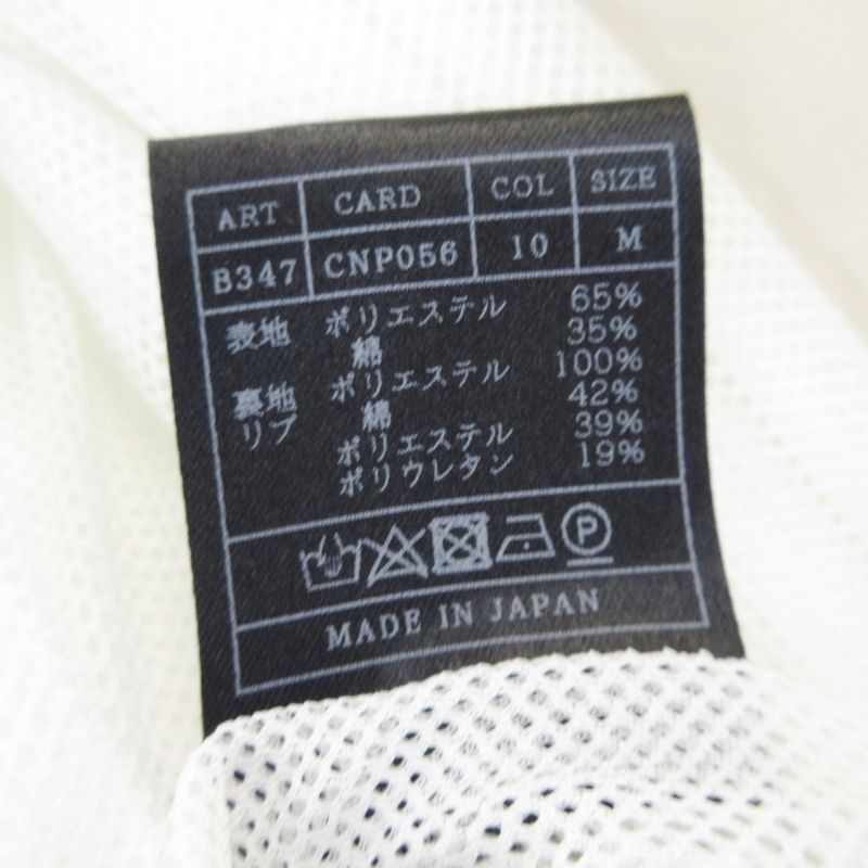 美品 AKM エイケイエム ZIP VALSTARINO B347 ジップバルスタリーノ スタンドカラー ポリエステル 日本製 ホワイト 白 M  99000824 美品 AKM エイケイエム ZIP VALSTARINO B347 ジップバルスタリーノ