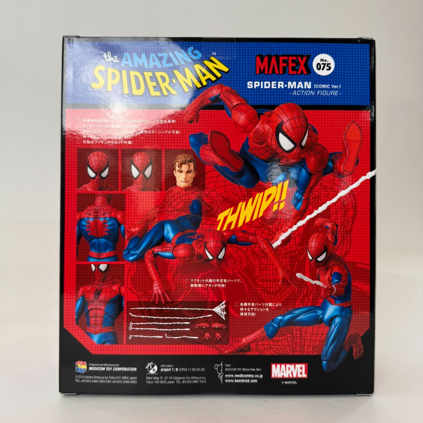 新品未開封 MAFEX マフェックス No.075 スパイダーマンコミックver d4507f95c262eae4107ab65427e3cf