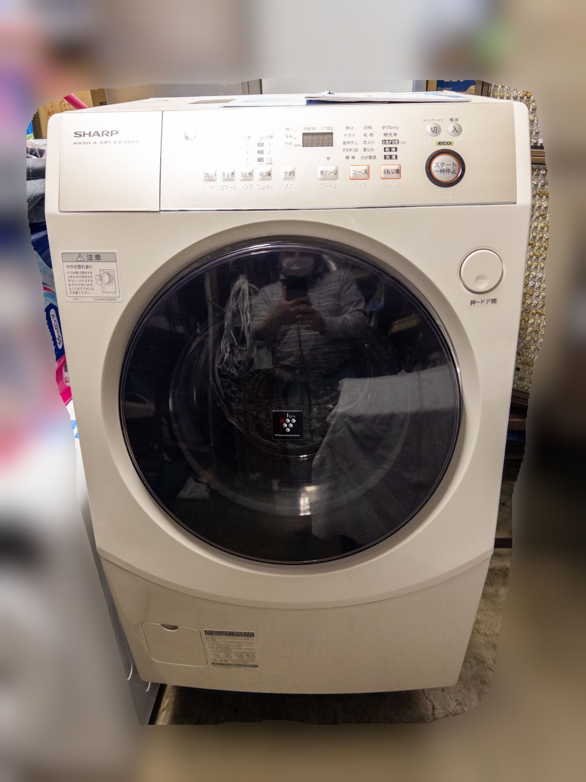 送料無料(関東・中部ほか)】値下げ！SHARP ドラム式洗濯機 ES-V540-NL 