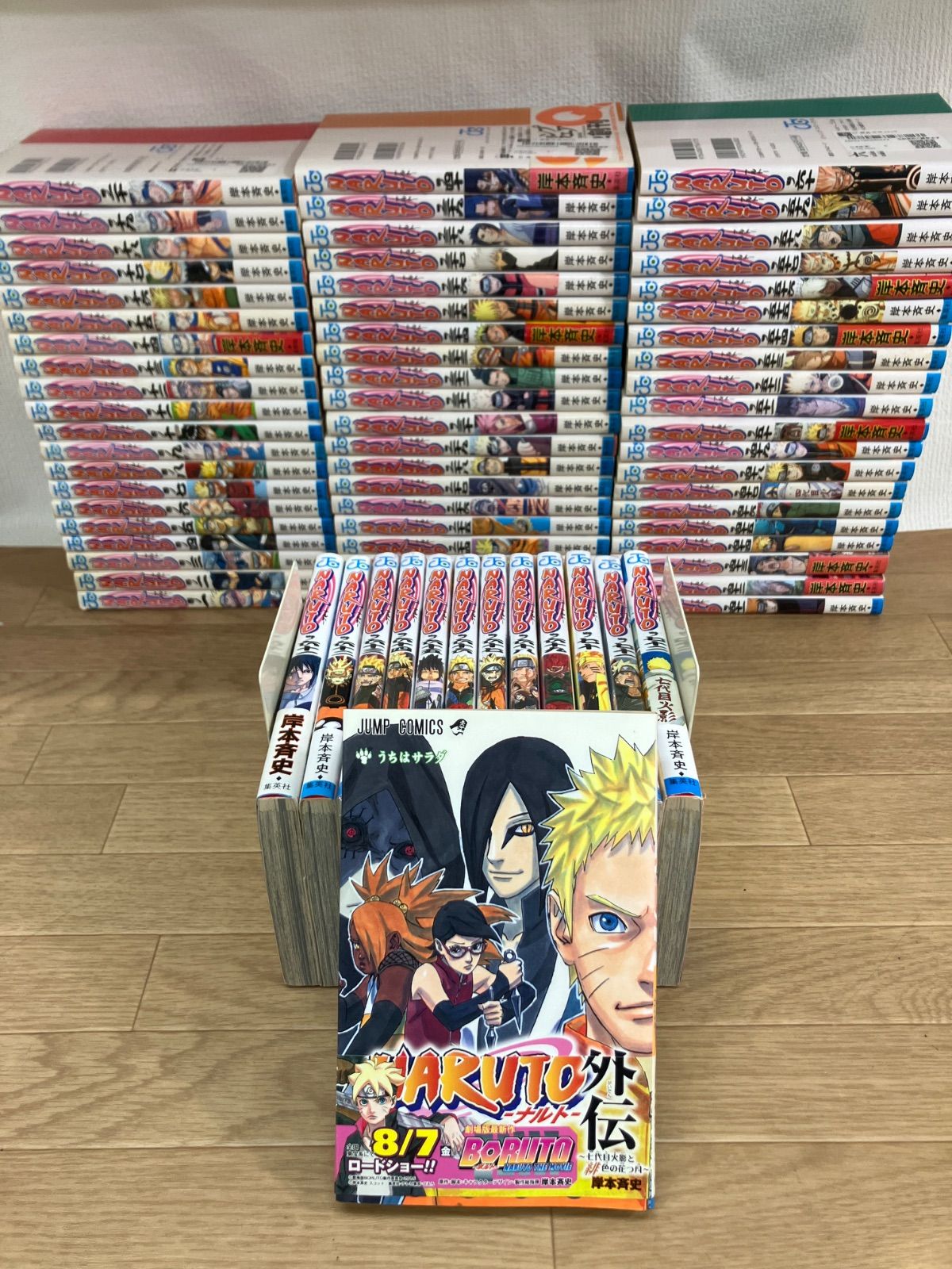 ☆【未開封あり】NARUTO ナルト 1~72巻+外伝 コミック全巻セット 岸本