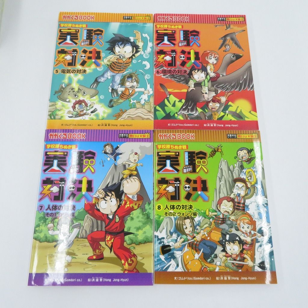 科学漫画サバイバルシリーズ 21巻〜40巻 20冊セット 朝日新聞出版 科学漫画サバイバルシリーズ 21巻〜40巻 20冊セット 朝日新聞出版 科学