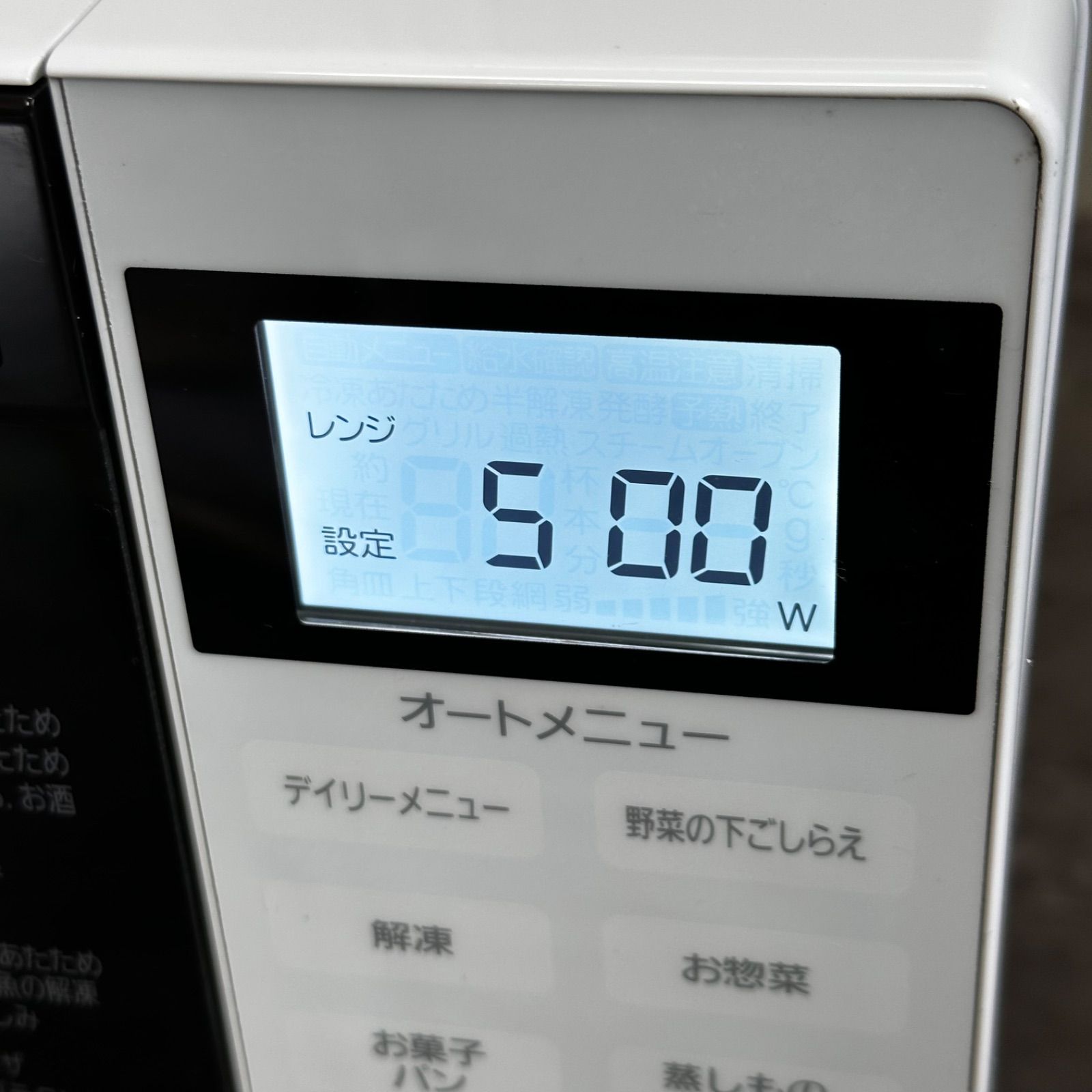 ♪送料込！2022年製 IRIS OHYAMA アイリスオーヤマ オーブンレンジ MO