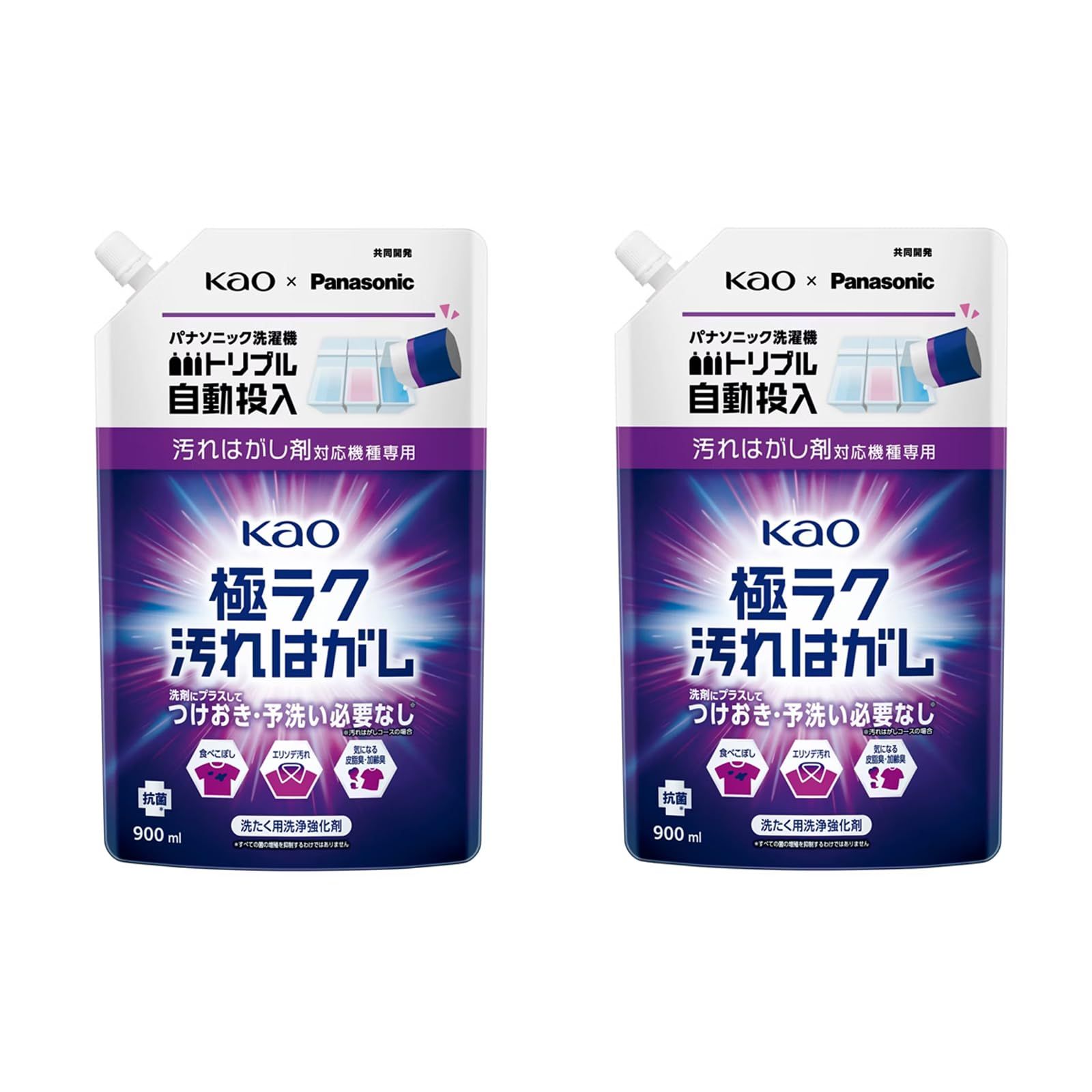 【2セット】 パナソニック Panasonic 洗濯用洗浄強化剤 極ラク汚れはがし N-GY1 [900ml] キャップ付き kao 共同開発 洗たく （汚れはがし剤対応機種専用）
