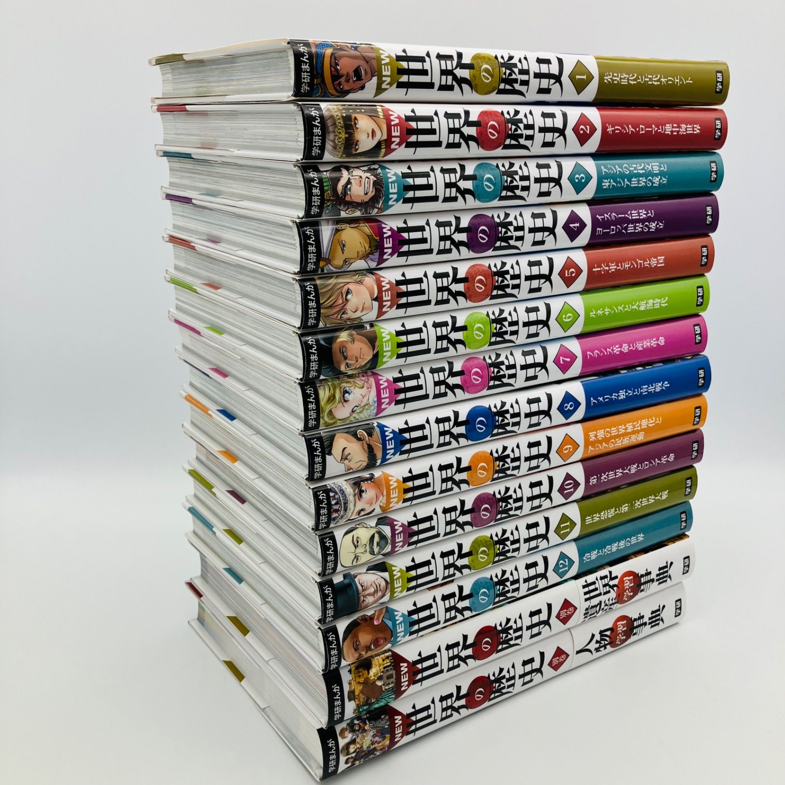 中古 本 書籍 学習まんが 学研まんが NEW 世界の歴史 全12巻 + 別巻2巻 
