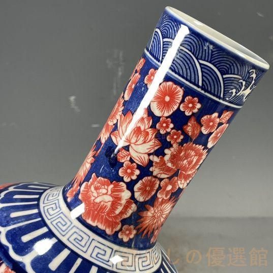 清乾隆琺瑯彩花鳥図紋天球瓶 景徳鎮 陶磁器 装飾品 工芸品 美術品 置物 上品】乾隆 琺瑯彩 天球瓶 花鳥図 景徳鎮 陶磁器 美術品 zw427 上品