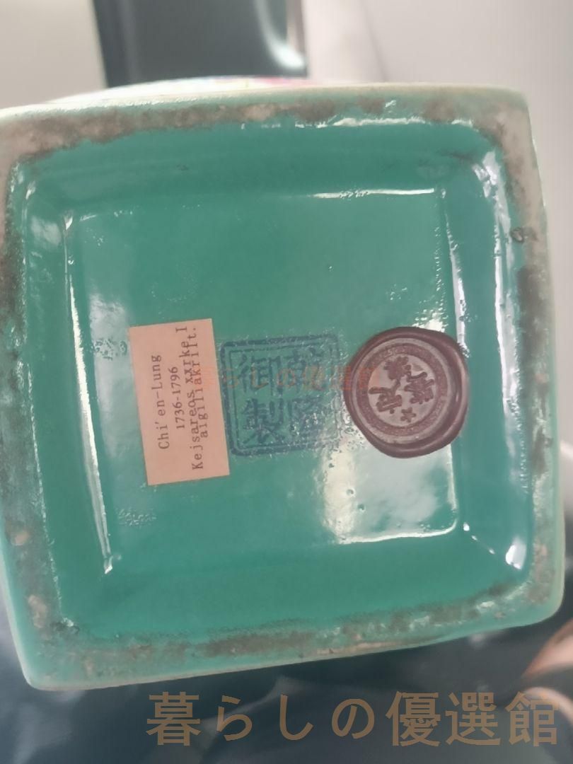 上品】乾隆 琺瑯彩 花鳥紋 四方瓶 景徳鎮 陶磁器 美術品 zw427 - メルカリ
