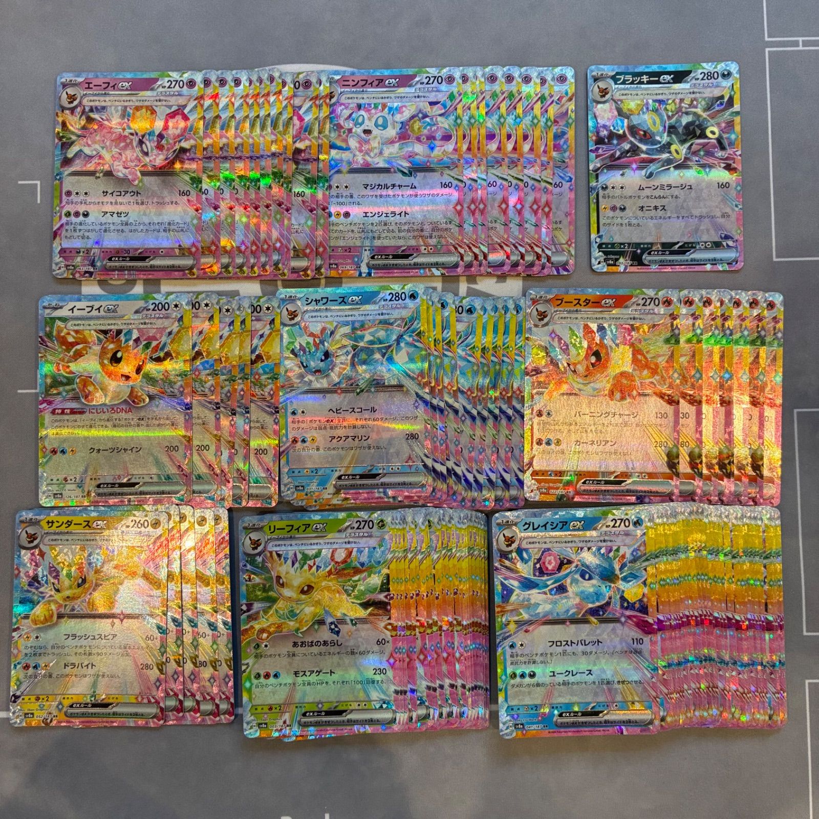 B451 ポケモンカード ブイズ exのみ RR まとめ売り 111枚-新発売