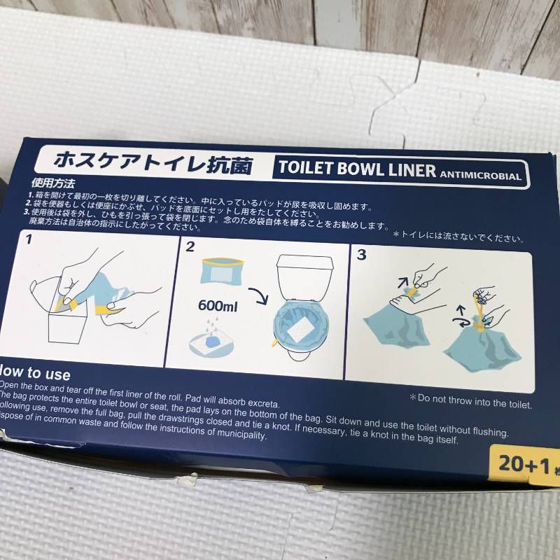 未使用品 HosCare ホスケアトイレ 携帯トイレ袋 抗菌 6箱 まとめ売り