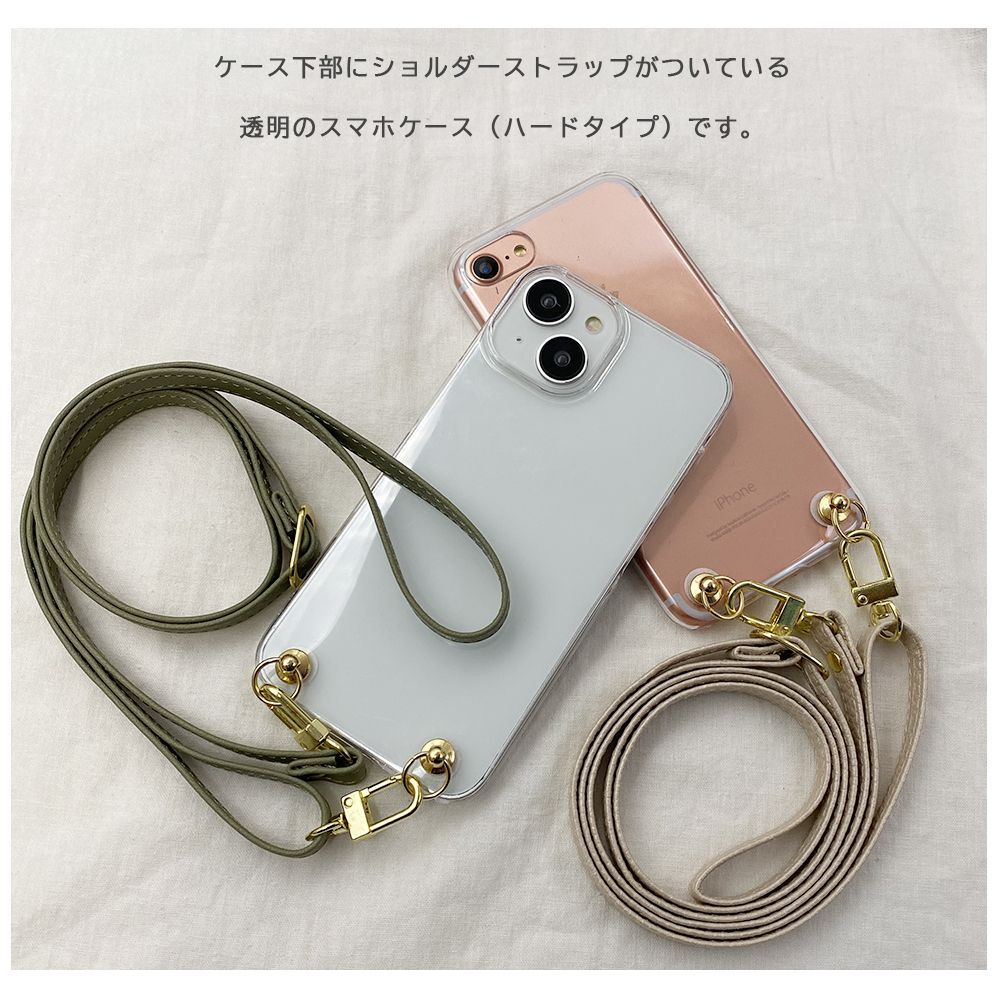 スマホショルダー ピスタチオ 新品未使用】iPhone16 Pro Max 2024 ケース(ストラップカラー