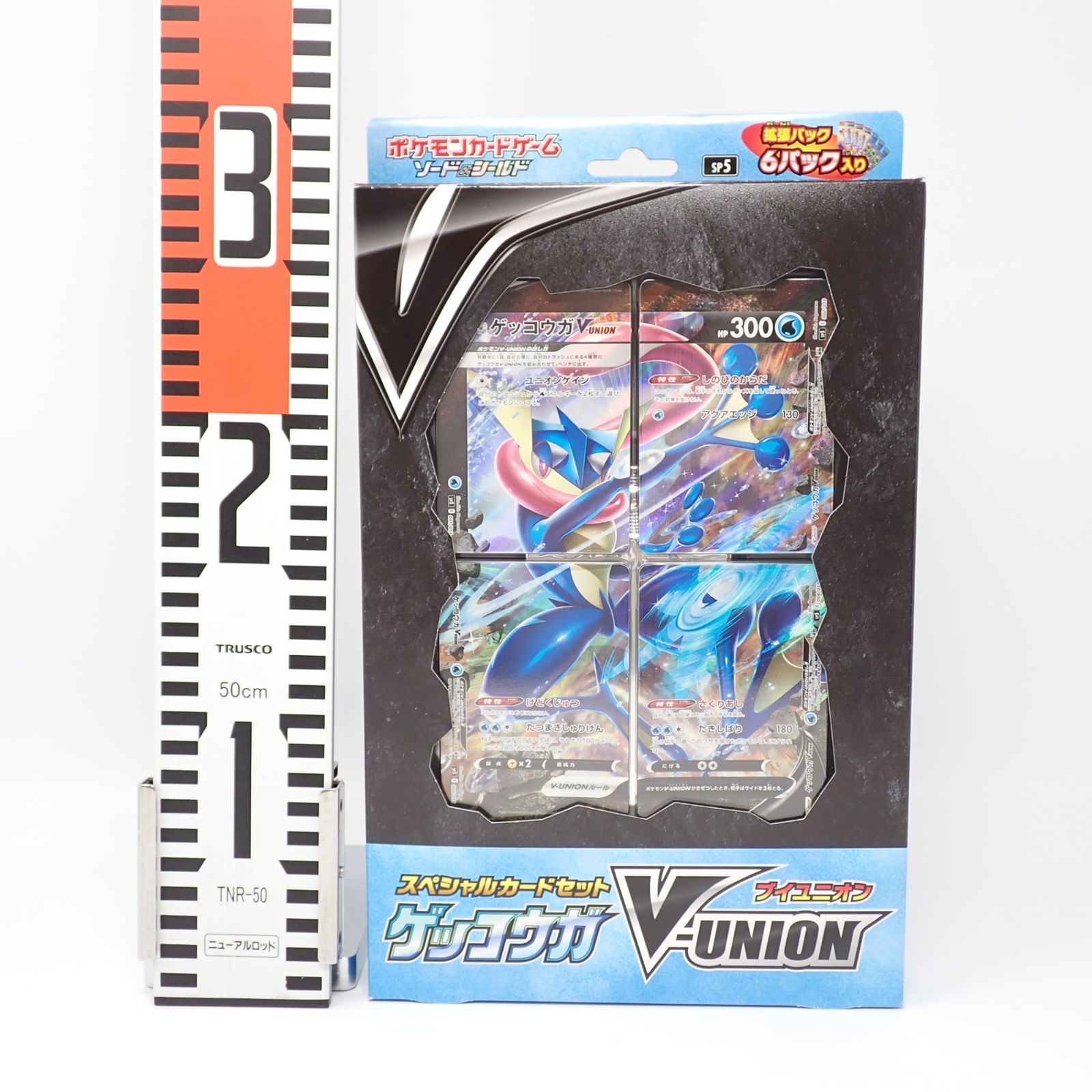 ゲッコウガ　vunion　未開封　スペシャルカードセット　蒼空ストリーム 未開封 ポケモンカードゲーム ソード＆シールド スペシャルカード