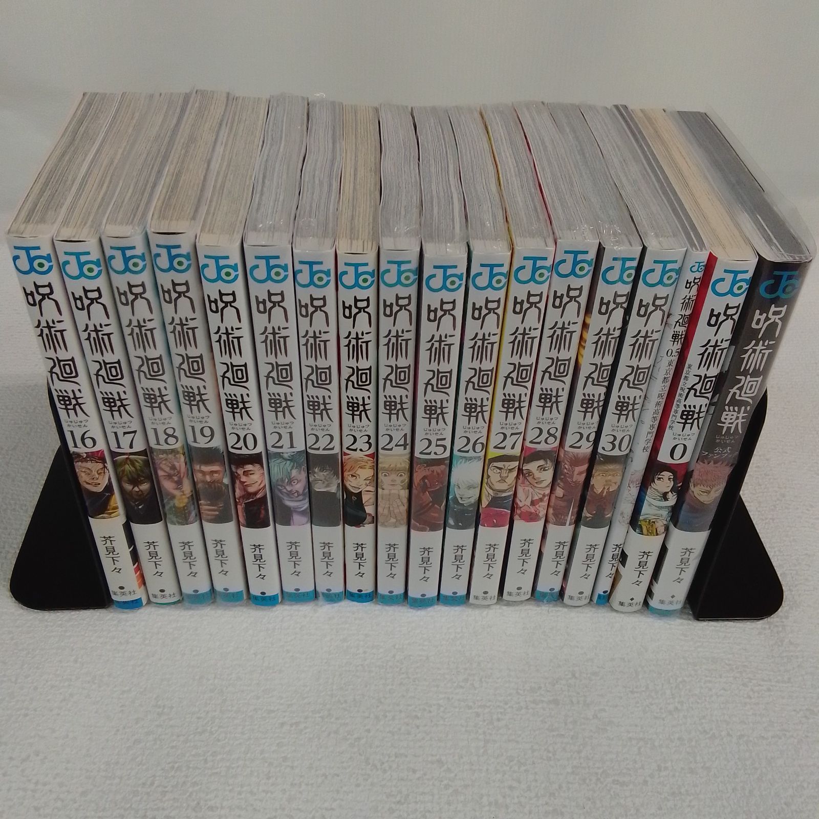 ☆②【未開封あり】呪術廻戦 1～30巻 全巻+0巻・0.5巻・公式ファン