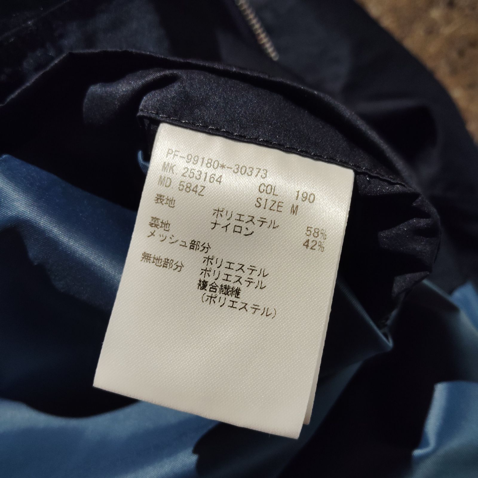 Paul Smith 25aw フーデッドジップブルゾン M ポールスミス 2025aw 