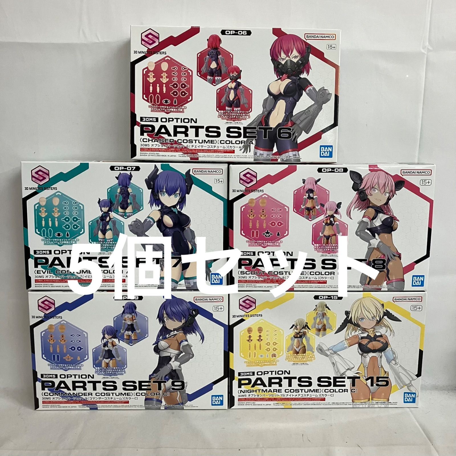 30MS プラモデル 4種セット し*ん様 30MS プラモデル 4種セット し*ん