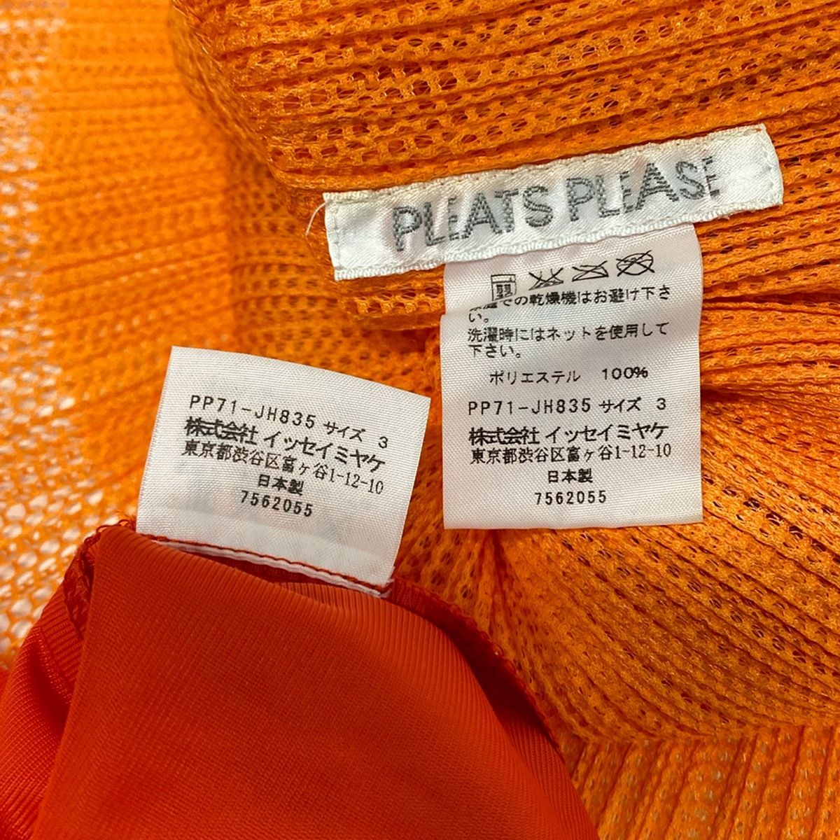 プリーツプリーズ ワンピース サイズ3 L レディース美品 - オレンジ
