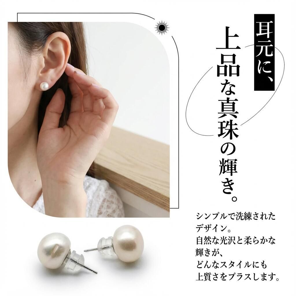 淡水真珠 ピアス ホワイト 11.5mm～12.5mm