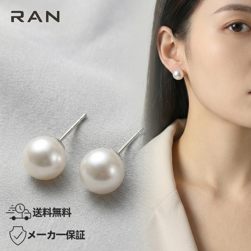 淡水真珠 ピアス ホワイト 11.5mm～12.5mm
