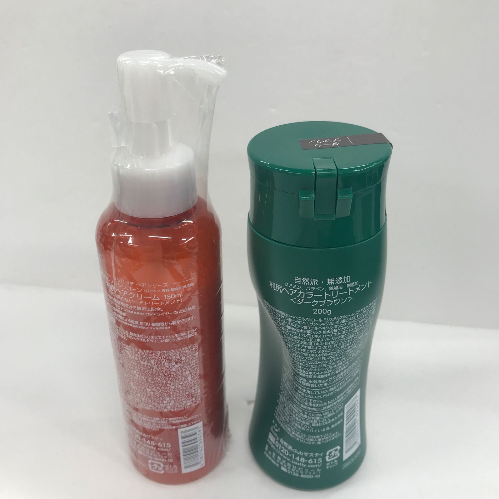 Rishirich ヘアトリートメントクリーム 150ml 5本セット 利尻ヘア