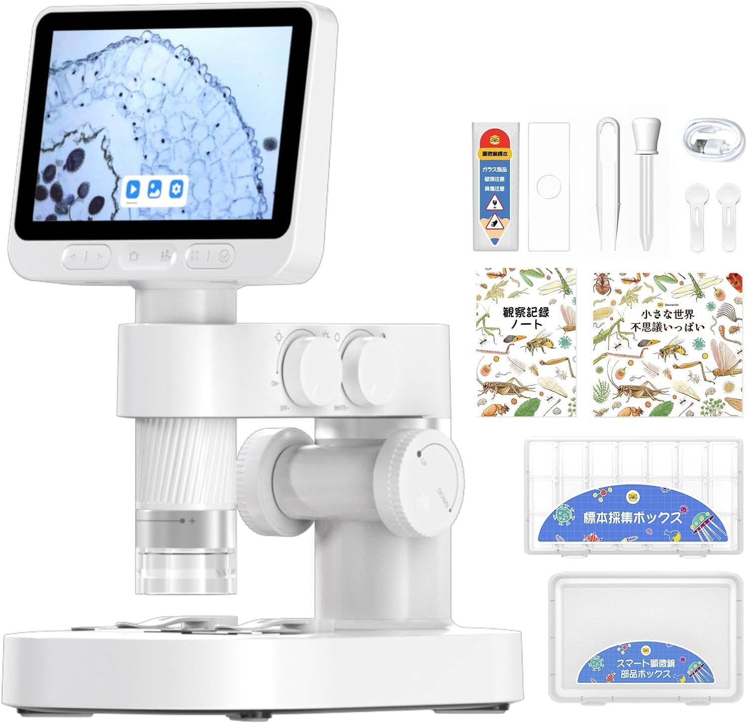 <MP>Beaverlab 顕微鏡 1600倍拡大 4インチIPSスクリーン WIFI デジタル顕微鏡