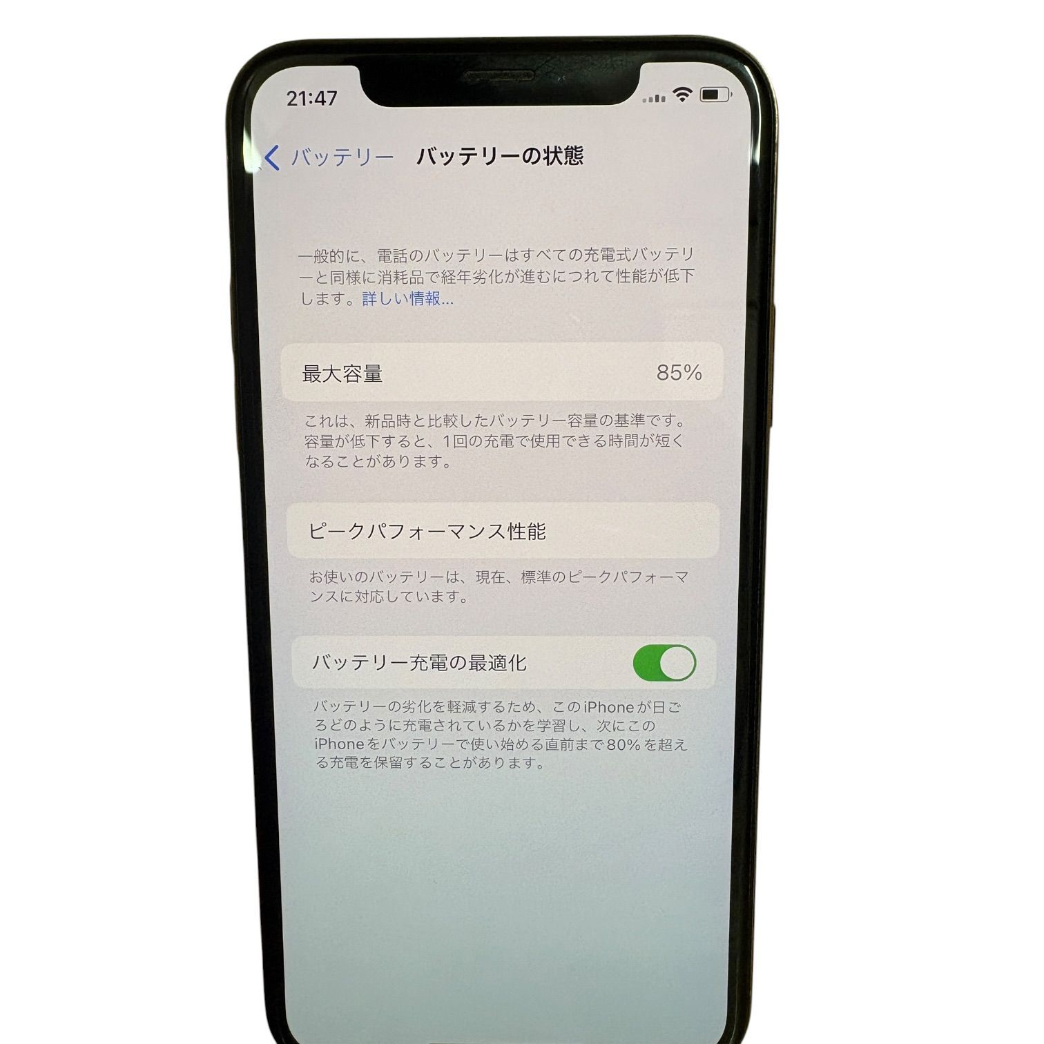 iPhone XS 256GB ゴールド SIMフリー 傷あり - メルカリ