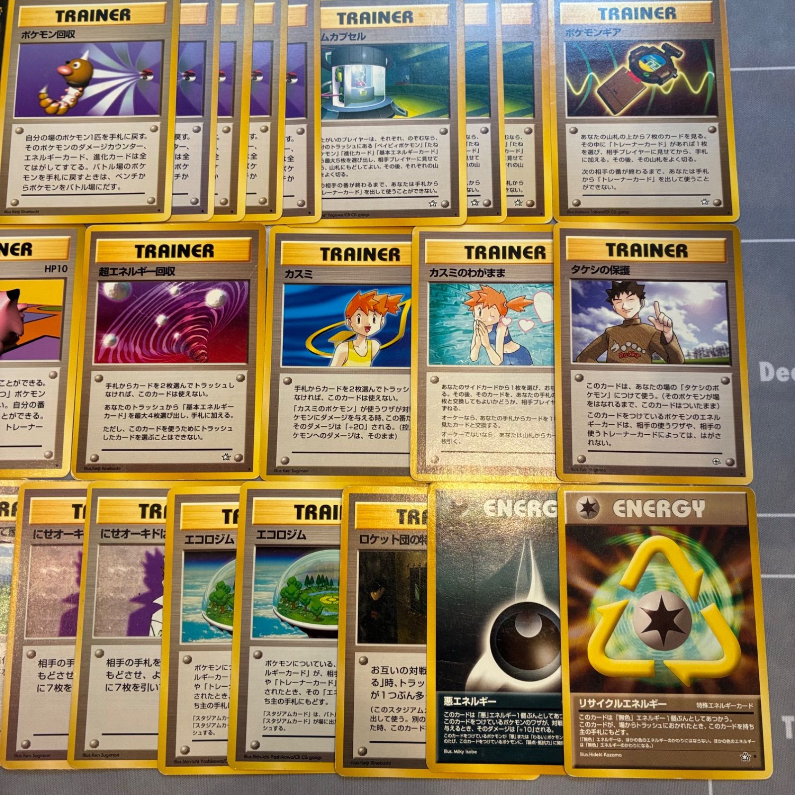 B452 ポケモンカード 旧裏 ノーマルレアのみ まとめ売り 49枚 - メルカリ