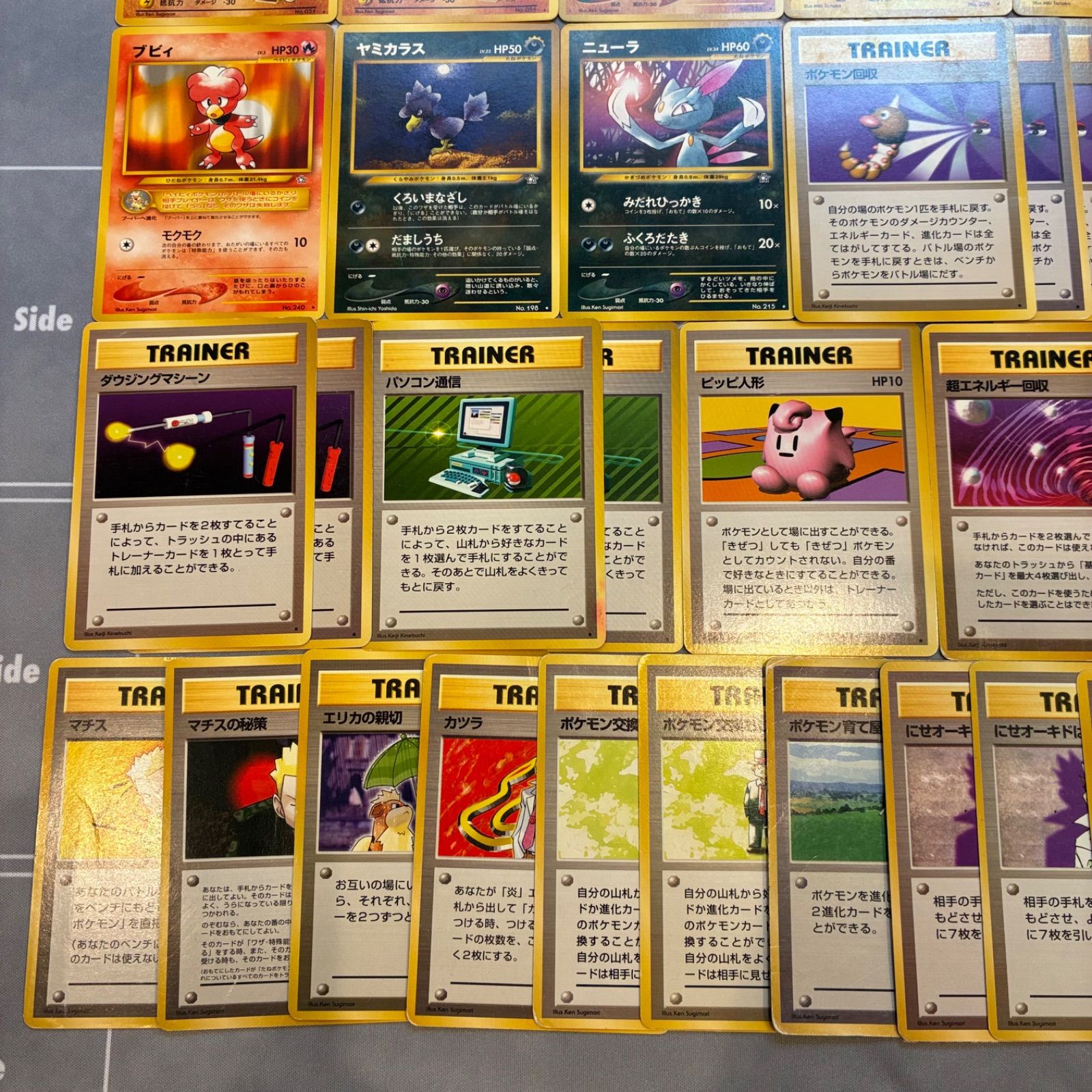 B452 ポケモンカード 旧裏 ノーマルレアのみ まとめ売り 49枚 - メルカリ
