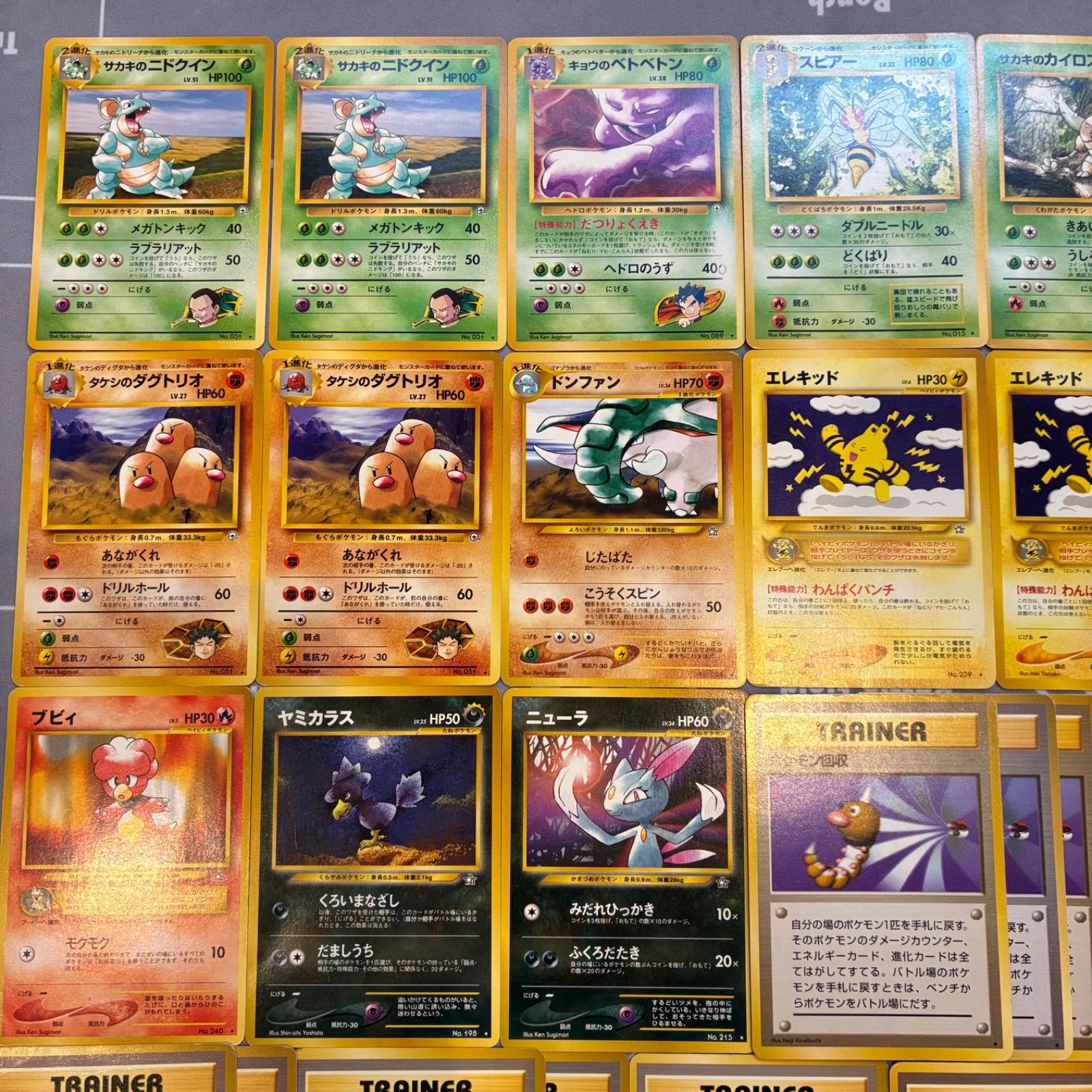 B452 ポケモンカード 旧裏 ノーマルレアのみ まとめ売り 49枚 - メルカリ
