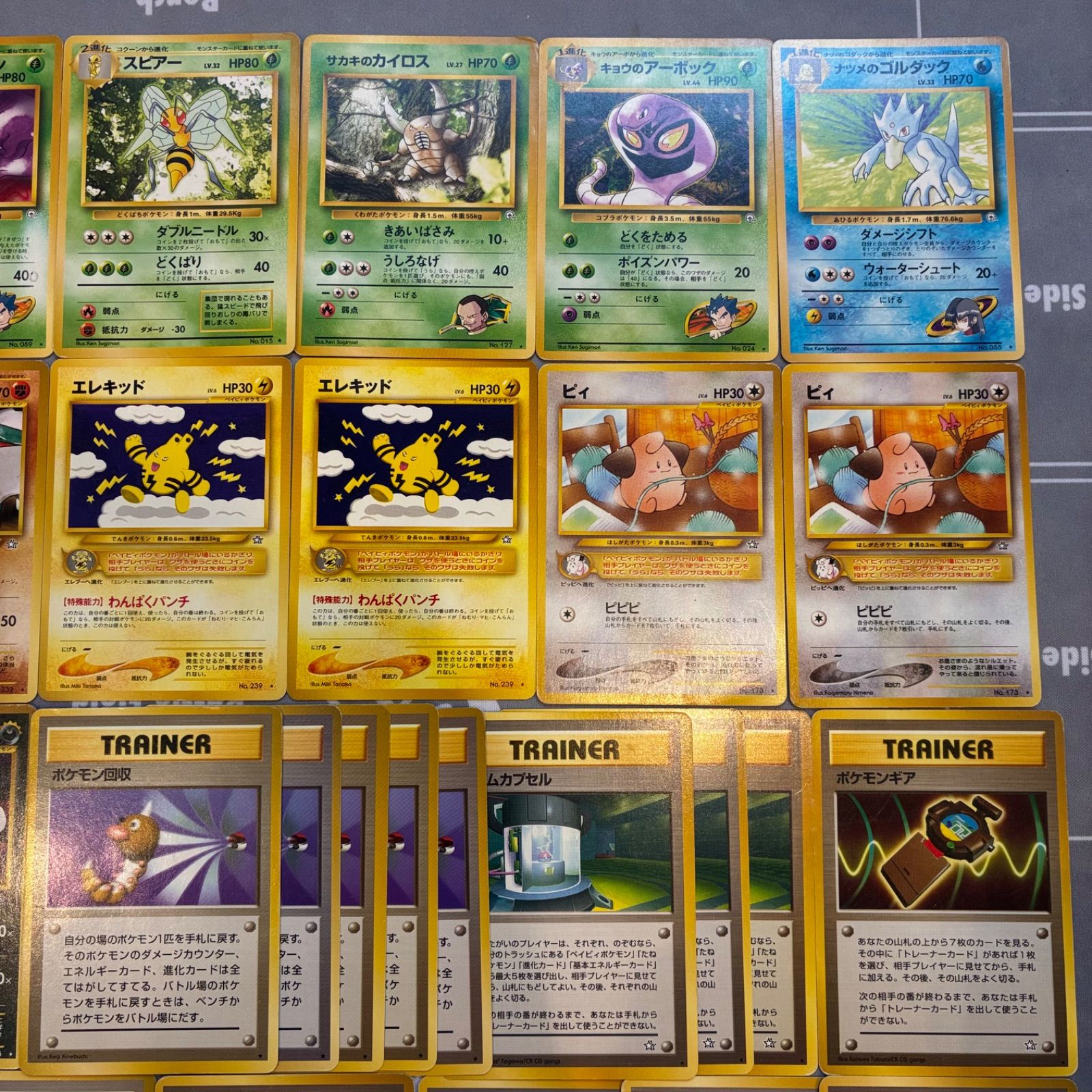B452 ポケモンカード 旧裏 ノーマルレアのみ まとめ売り 49枚 - メルカリ