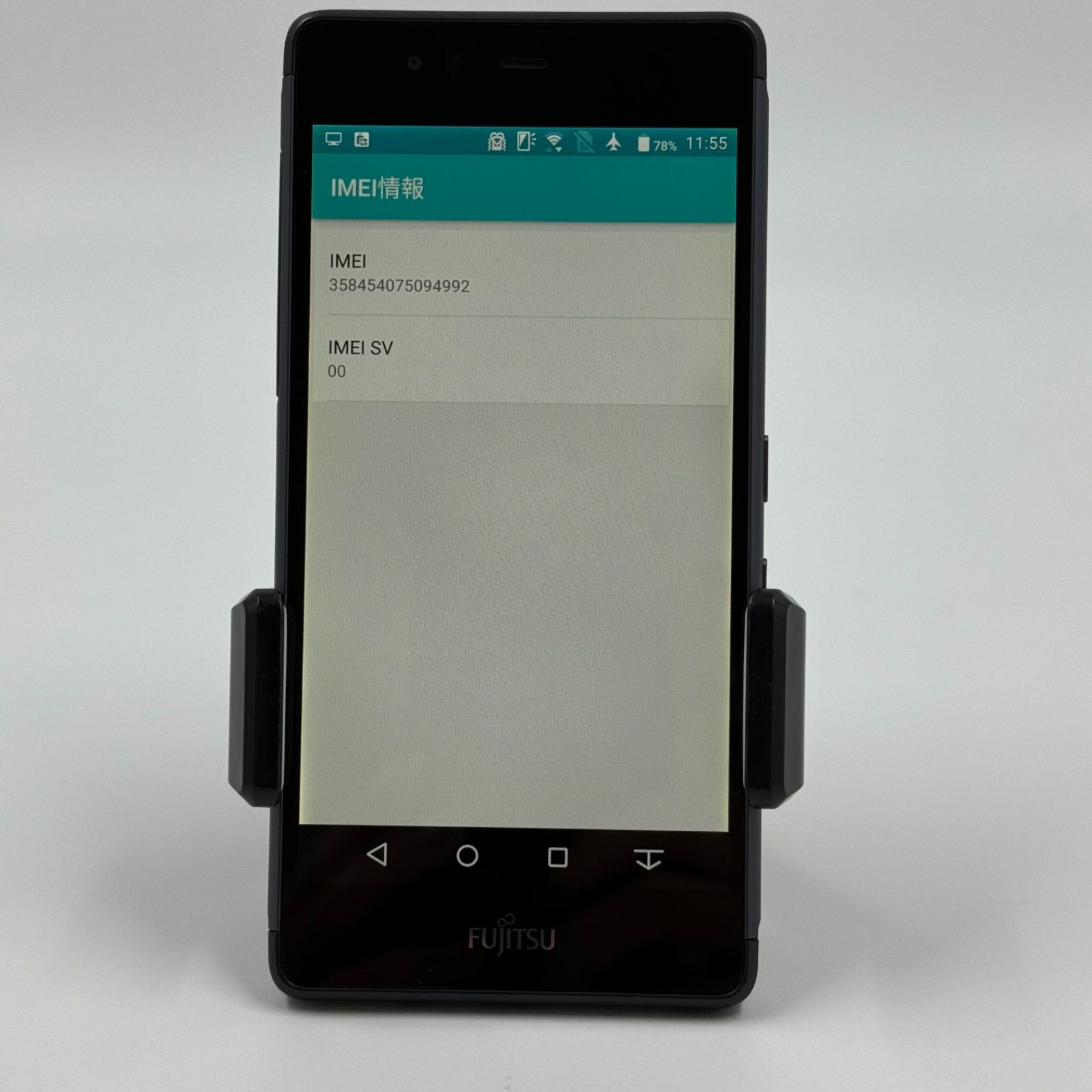 中古】arrows M03 ワンセグ SIMフリー 富士通 - メルカリ