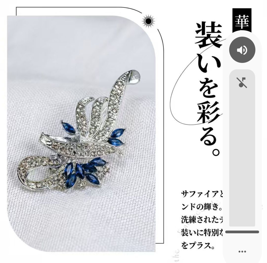 ペンダントトップ ブローチ 淡水真珠 S925