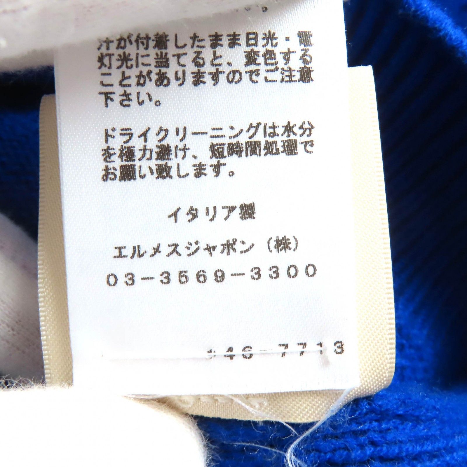 極美品★HERMES エルメス 24SS 4E2611D3 ウール100％ Hモチーフ クルーネック 長袖 ニット ブルー 38 イタリア製 正規品 レディース 極美品△HERMES エルメス 24SS 4E2611D3 ウール100％ Hモチーフ 総柄