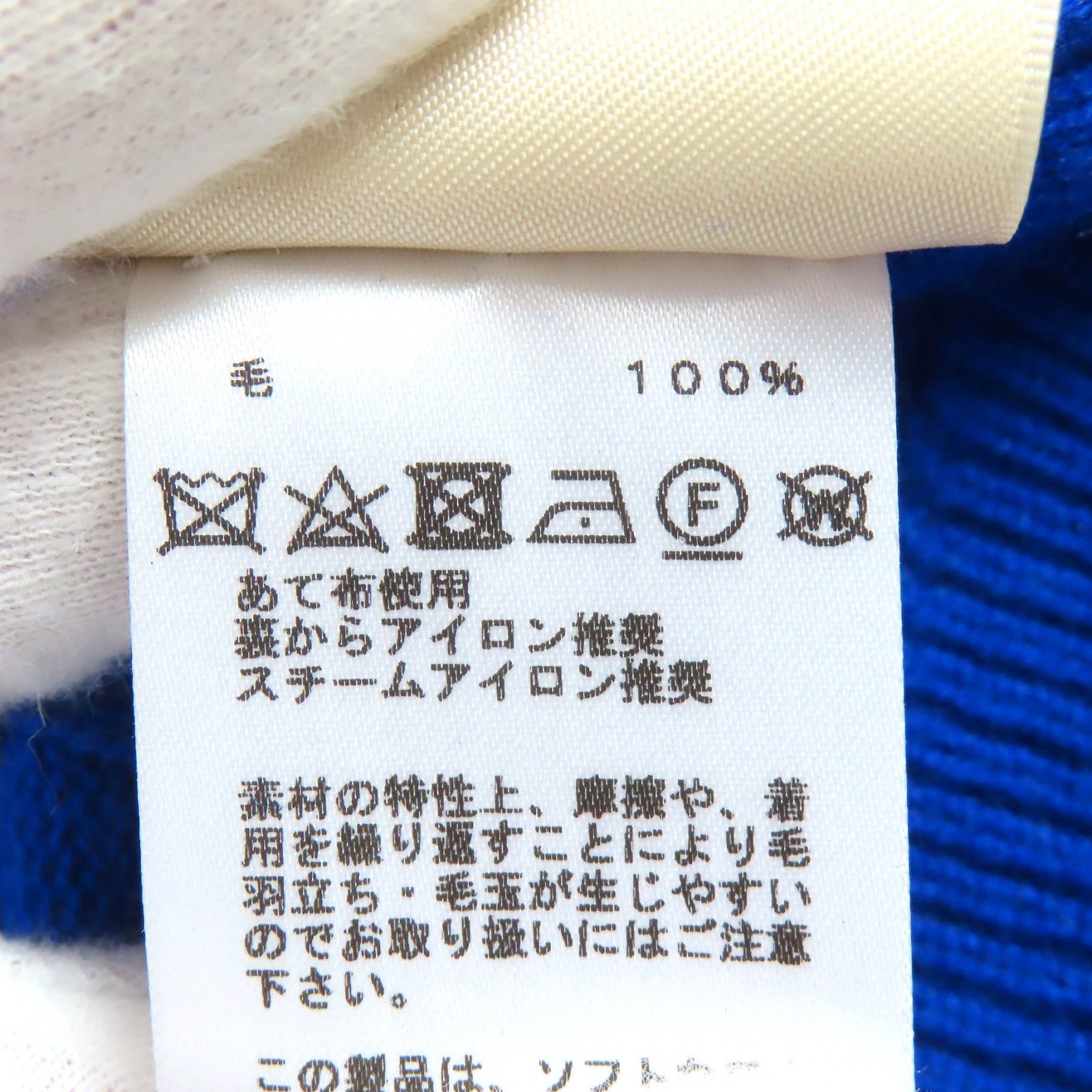 極美品△HERMES エルメス 24SS 4E2611D3 ウール100％ Hモチーフ 総柄