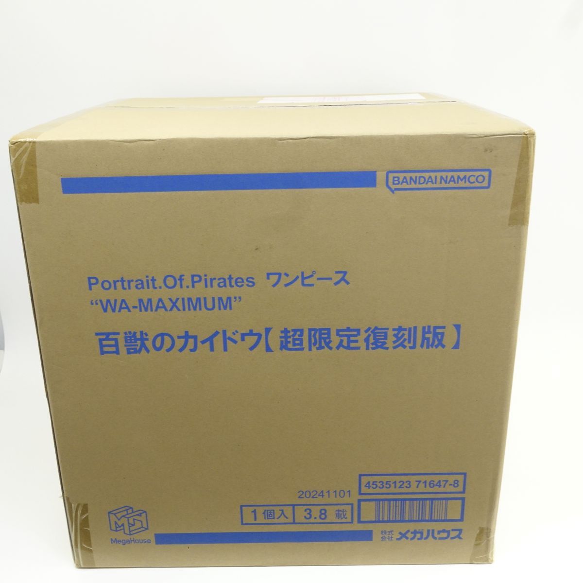 輸送箱未開封】メガハウス P.O.P ワンピース WA-MAXIMUM 百獣の 