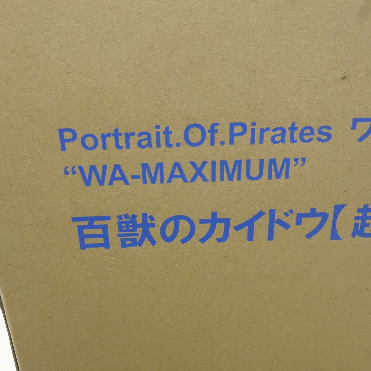 輸送箱未開封】メガハウス P.O.P ワンピース WA-MAXIMUM 百獣の 