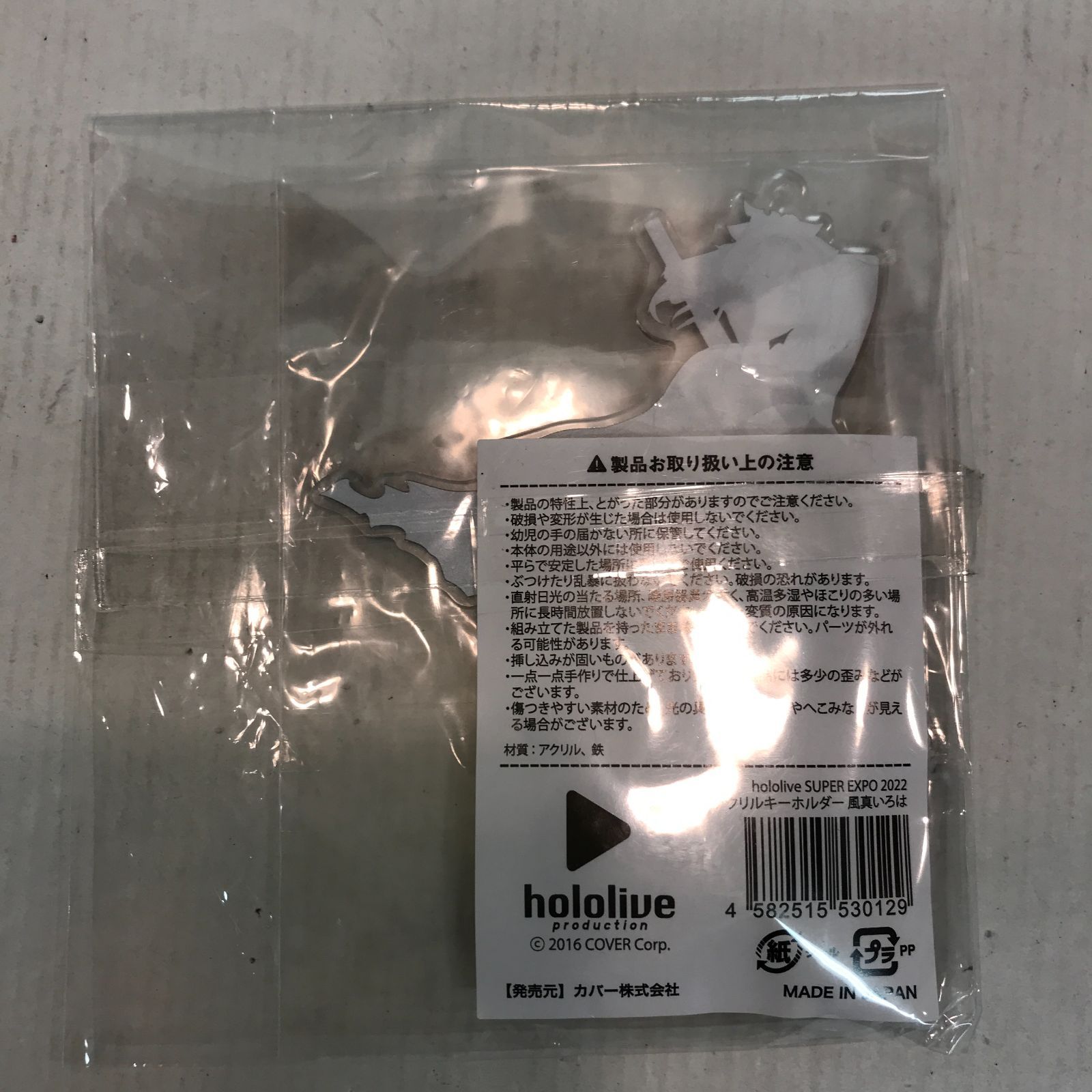hololive SUPER EXPO 2026 | GOOD SMILE COMPANY ホロライブ EXPO 2026 