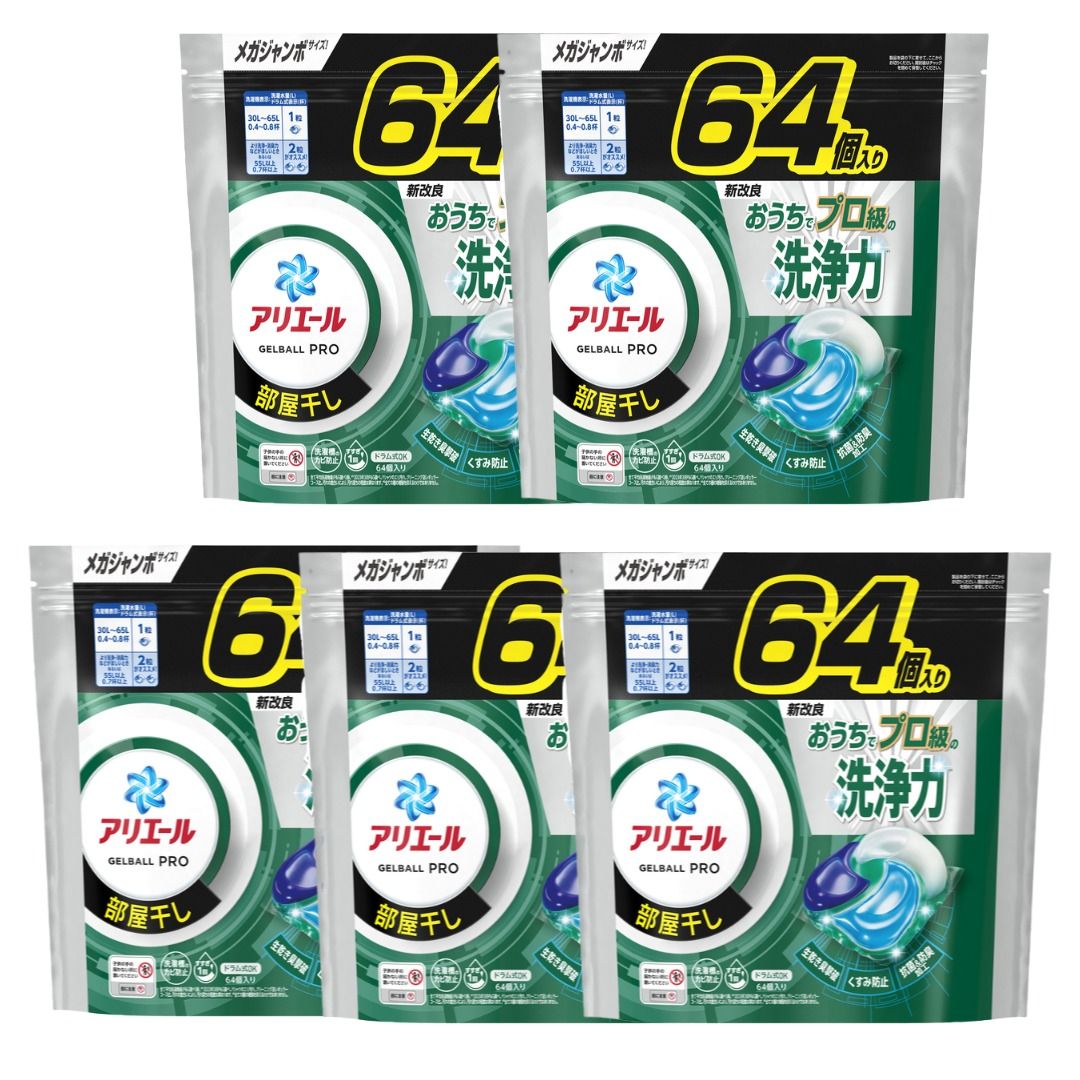 P&G アリエール ジェルボールプロ 洗濯洗剤 詰め替え メガジャンボ 5個セット ケース販売