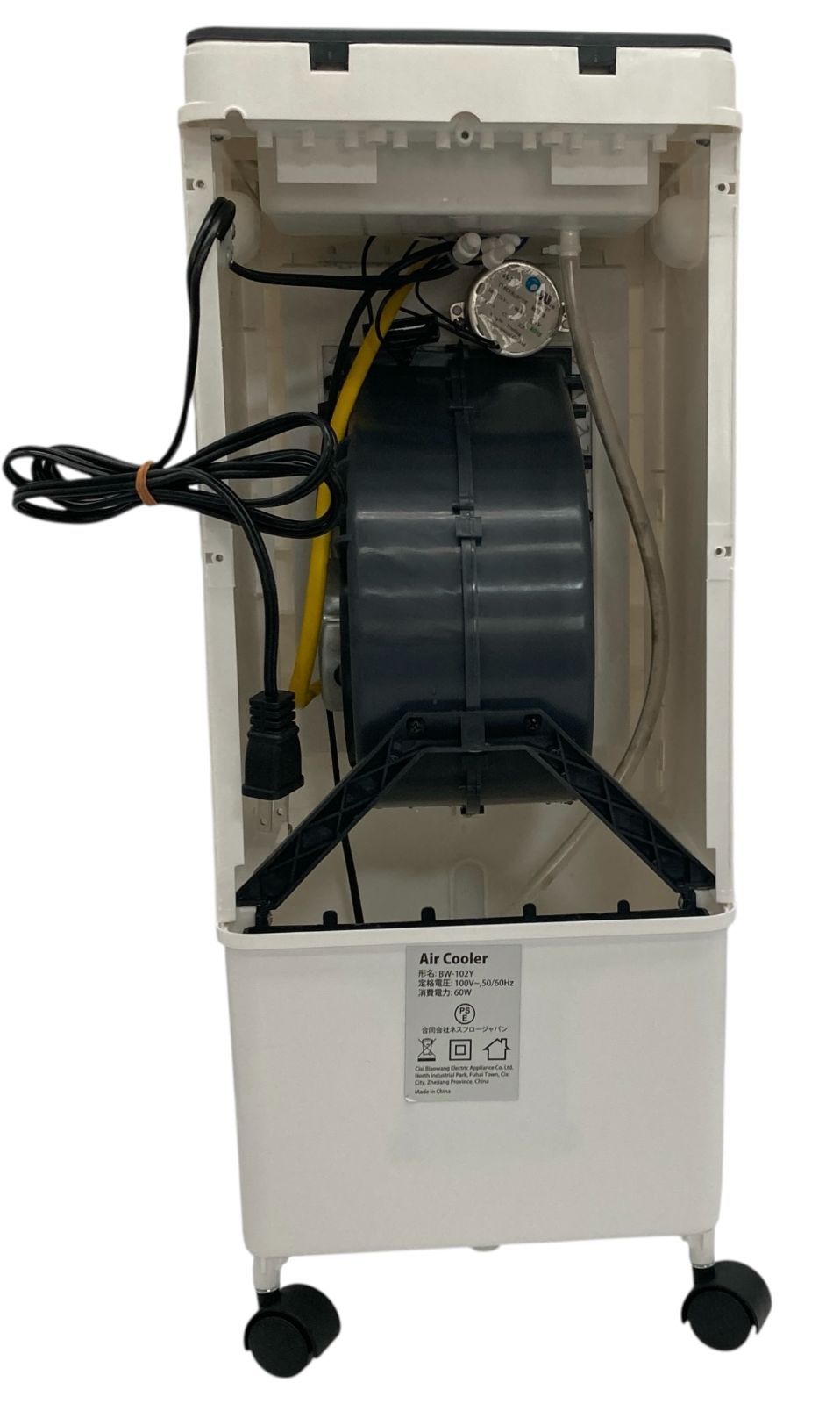 s1010【付属品一部欠品・動作確認済み】冷風扇 BW-102Y 6Lタンク 冷風