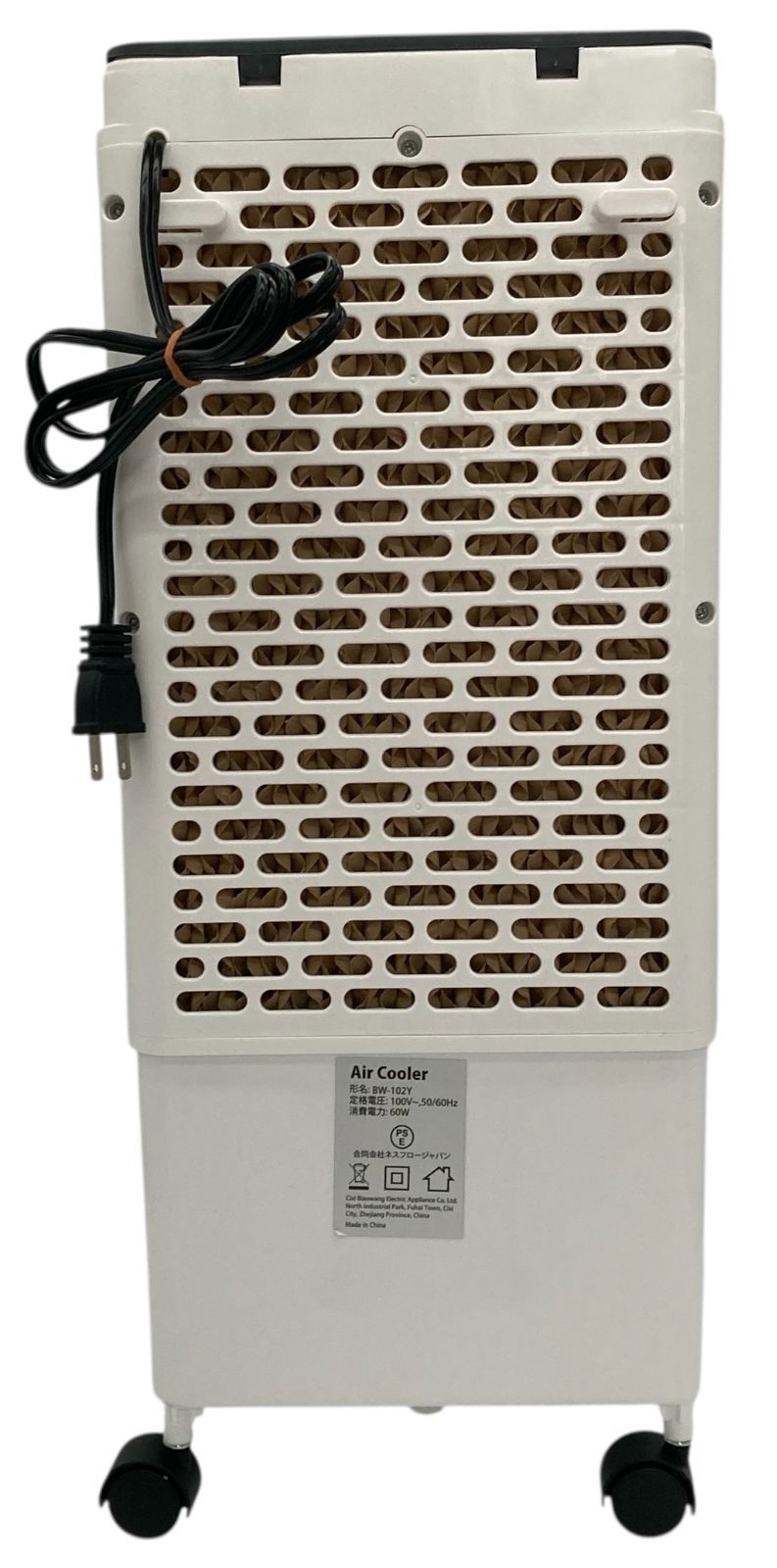 s1010【付属品一部欠品・動作確認済み】冷風扇 BW-102Y 6Lタンク 冷風