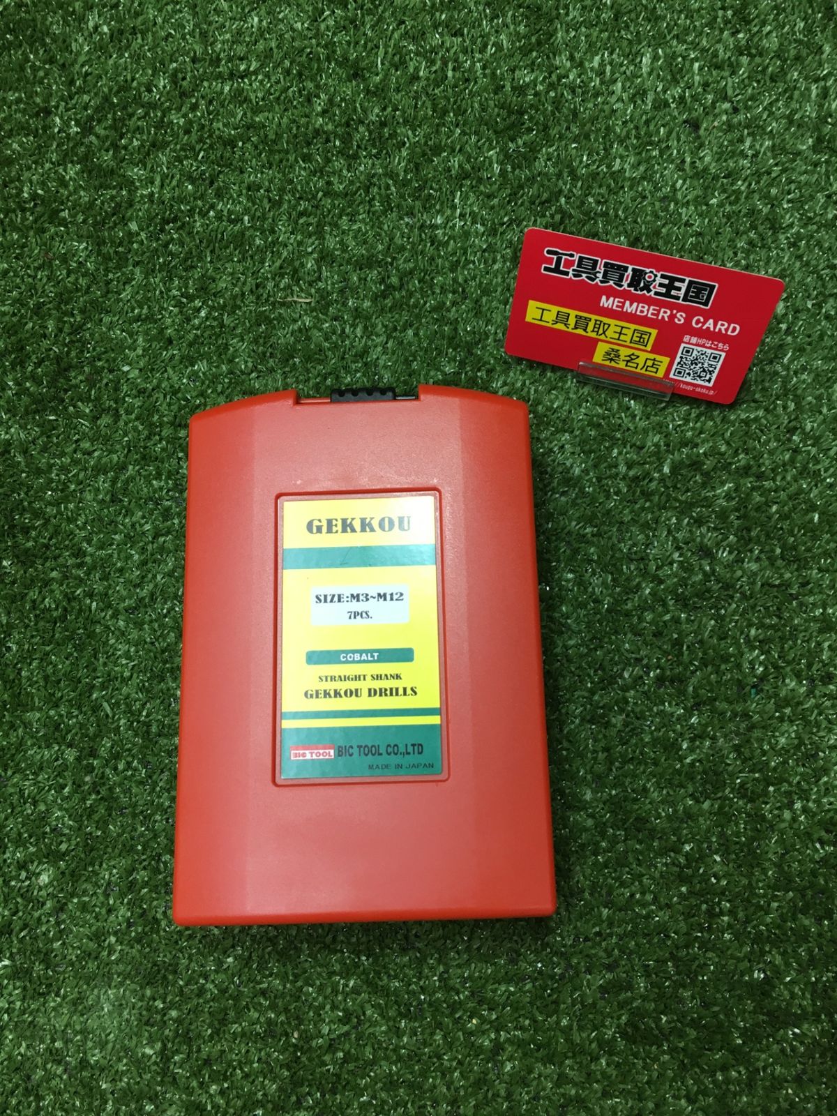 【未使用品】【0902】ビック・ツール 月光ドリル タップ下穴 7本セット GK-7P　ITBMHXJ93OTG