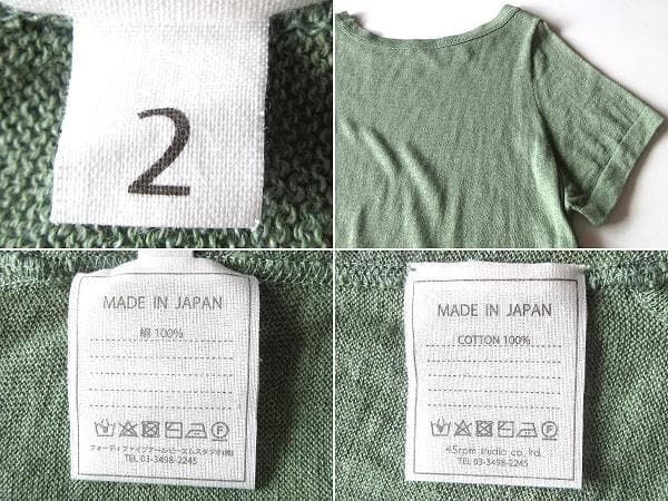 45R 45rpm R刺繍 擬麻綿 リネンライクコットン ギマニットのチュニック