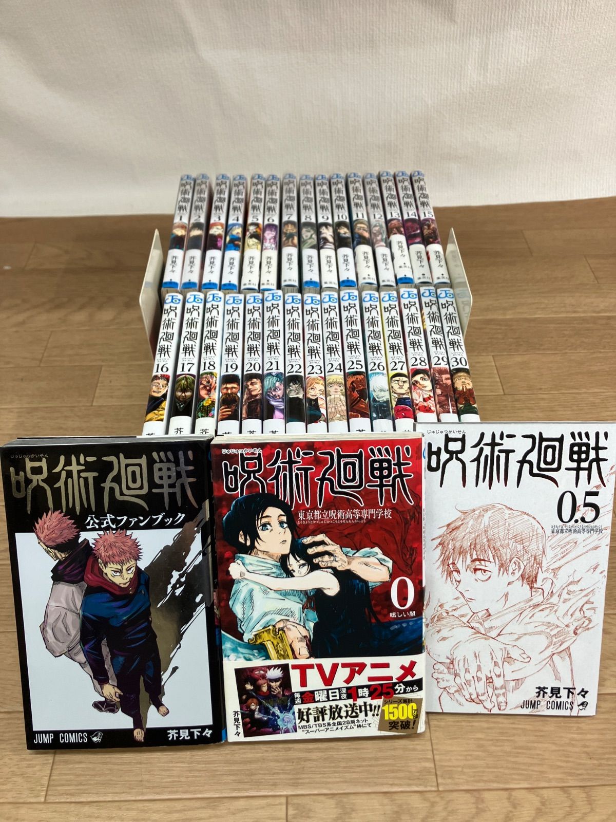 漫画 ☆②【未開封あり】呪術廻戦 1～30巻 全巻+0巻・