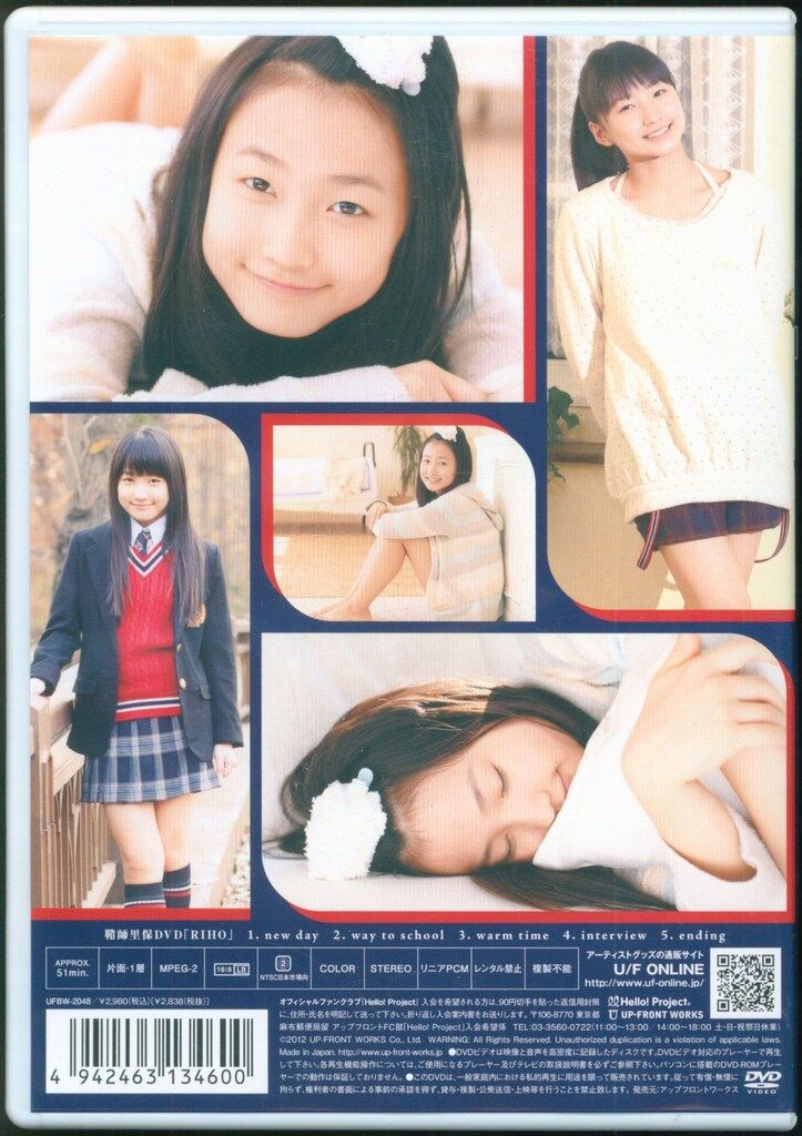モーニング娘。鞘師里保のDVD モーニング娘。 鞘師里保 RIHO SAYASHI DVD - メルカリ