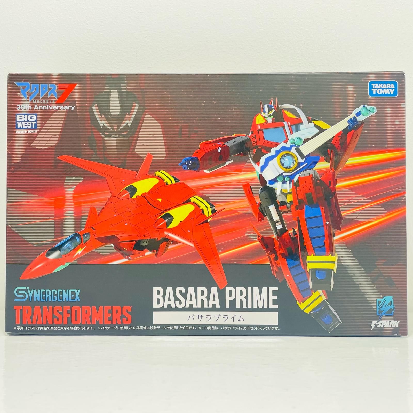 【中古品】トランスフォーマー　バサラプライム 中古 バサラプライム「トランスフォーマー/マクロス7」 - メルカリ