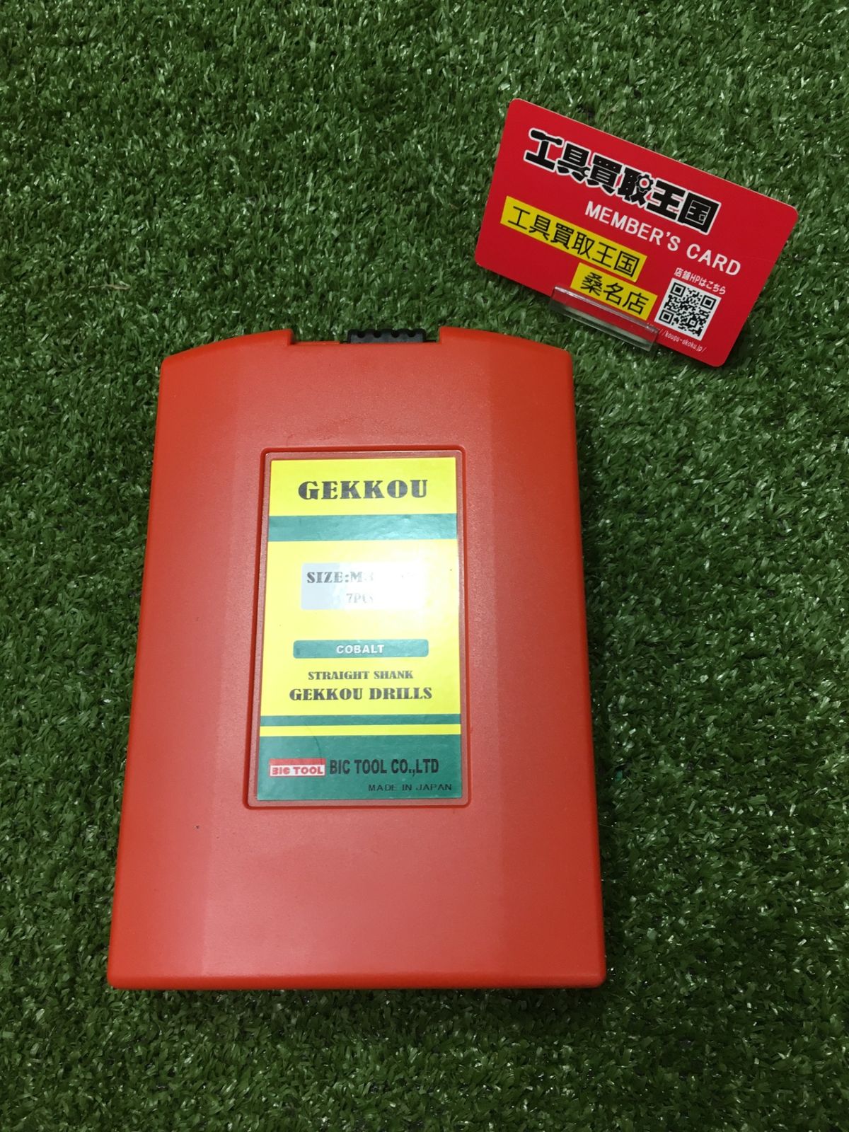 【未使用品】【0902】ビック・ツール 月光ドリル タップ下穴 7本セット GK-7P　IT9GV8YAWG4O