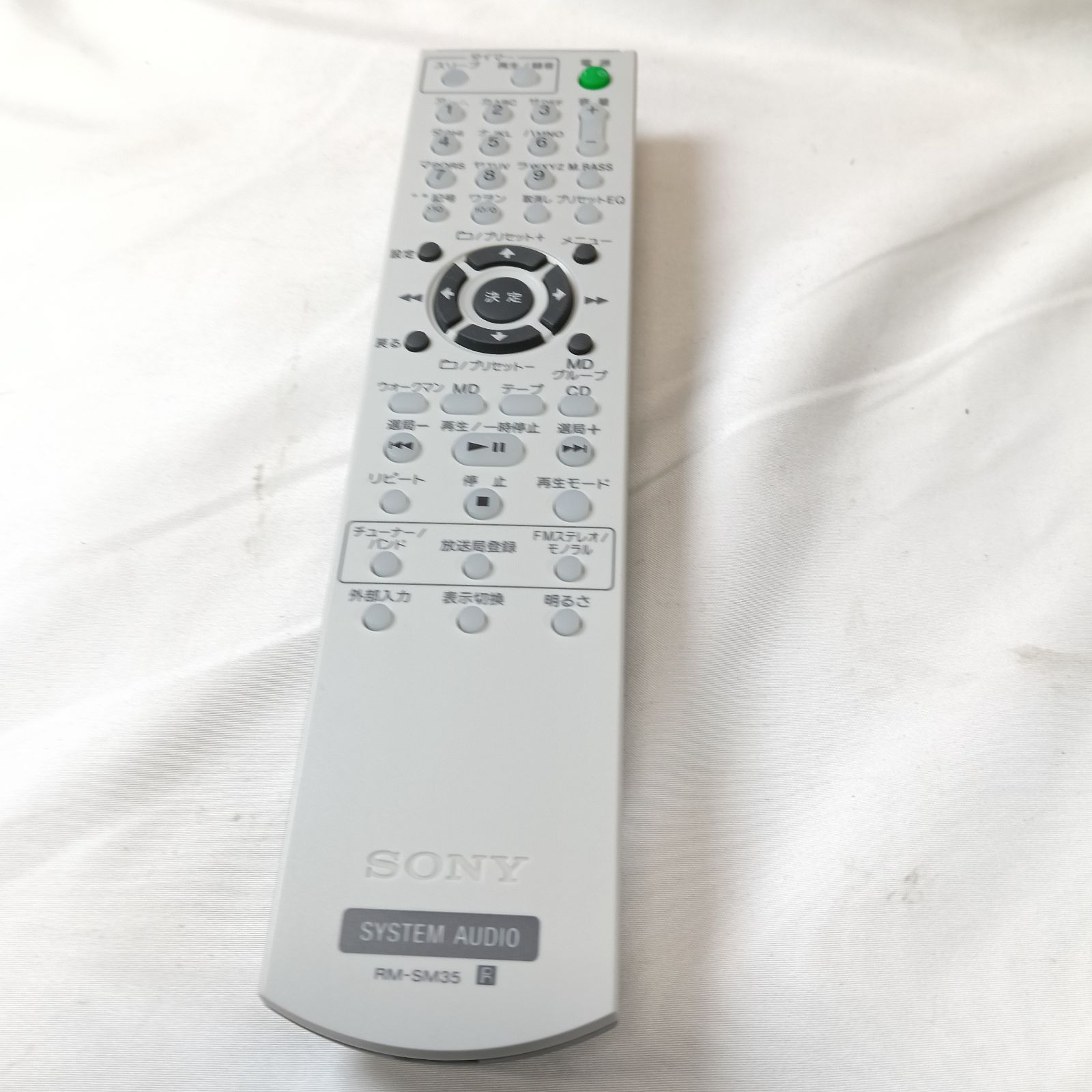 SONY MD搭載オールインワンコンポ CMT-M35WM リモコン 取説付き 動作品 SONY ソニー CMT-M35WM コンポ MDカセットCD リモコン付 【公式