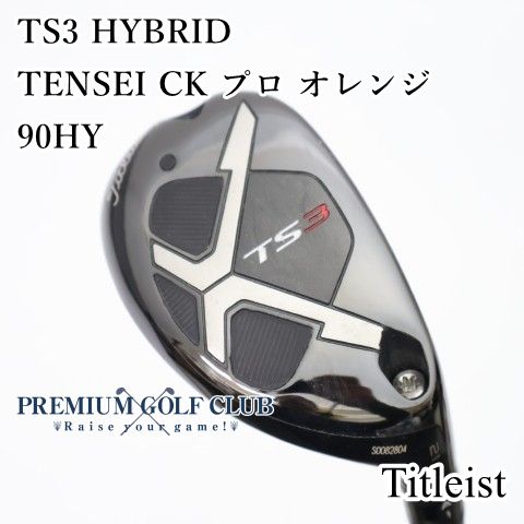 中古】[B-ランク] ユーティリティ タイトリスト TS3 HYBRID 